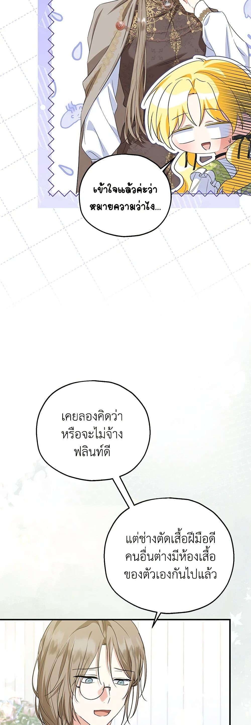 Manga-lc-com อ่านมังงะ อ่านการ์ตูน ออนไลน์ ฟรี The Adopted Daughter-in-law Wants To Leave ตอนที่ 1 2 3 4 5 6 7 8 9 10 11 12 13 14 ฟรี ไม่มีโฆษณา Manga-lc - อ่าน มังงะ อ่าน การ์ตูน ออนไลน์ อ่านมังงะ ฟรี