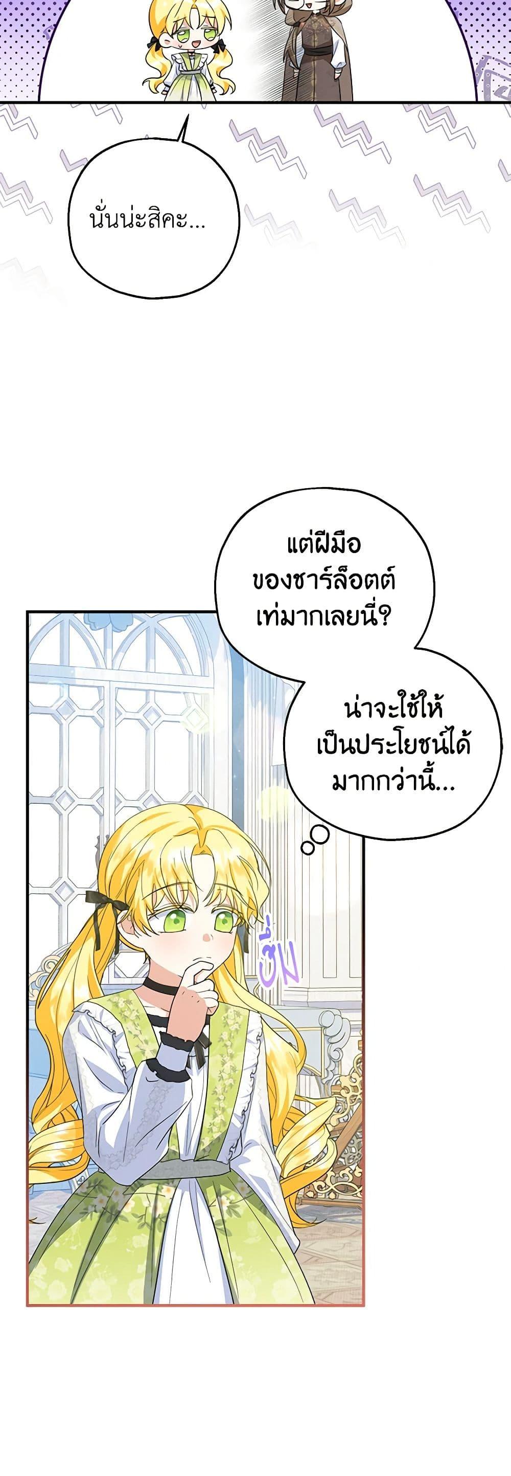 Manga-lc-com อ่านมังงะ อ่านการ์ตูน ออนไลน์ ฟรี The Adopted Daughter-in-law Wants To Leave ตอนที่ 1 2 3 4 5 6 7 8 9 10 11 12 13 14 ฟรี ไม่มีโฆษณา Manga-lc - อ่าน มังงะ อ่าน การ์ตูน ออนไลน์ อ่านมังงะ ฟรี