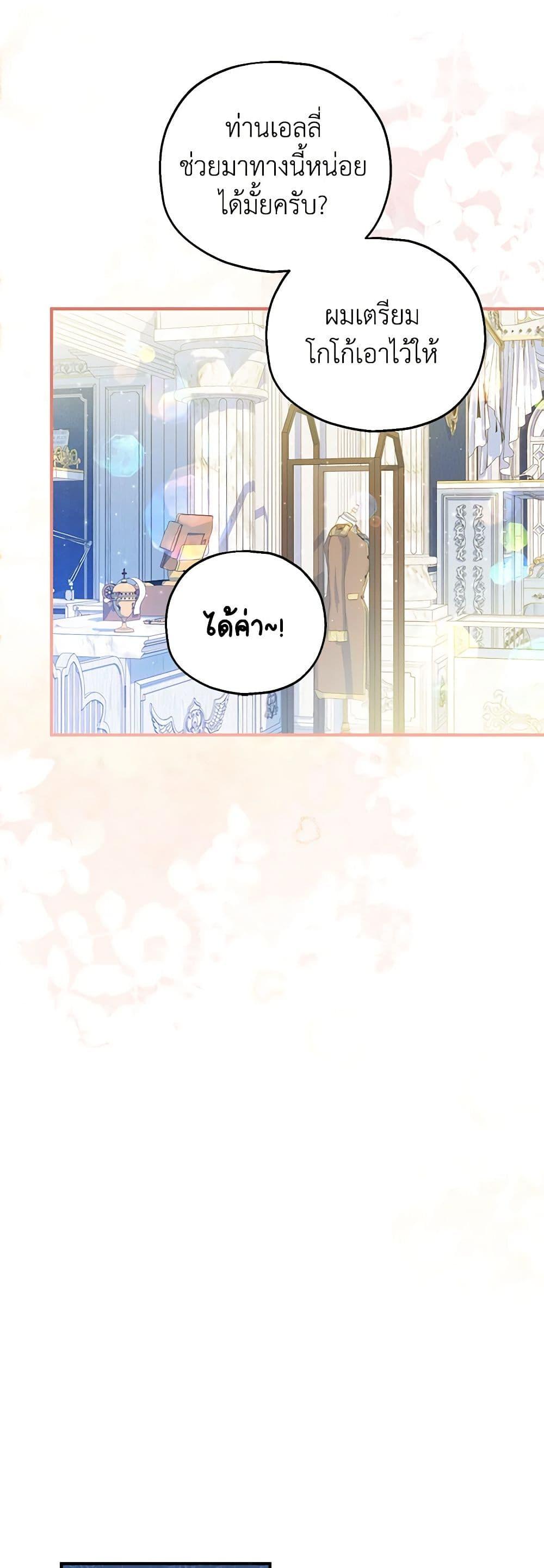 Manga-lc-com อ่านมังงะ อ่านการ์ตูน ออนไลน์ ฟรี The Adopted Daughter-in-law Wants To Leave ตอนที่ 1 2 3 4 5 6 7 8 9 10 11 12 13 14 ฟรี ไม่มีโฆษณา Manga-lc - อ่าน มังงะ อ่าน การ์ตูน ออนไลน์ อ่านมังงะ ฟรี