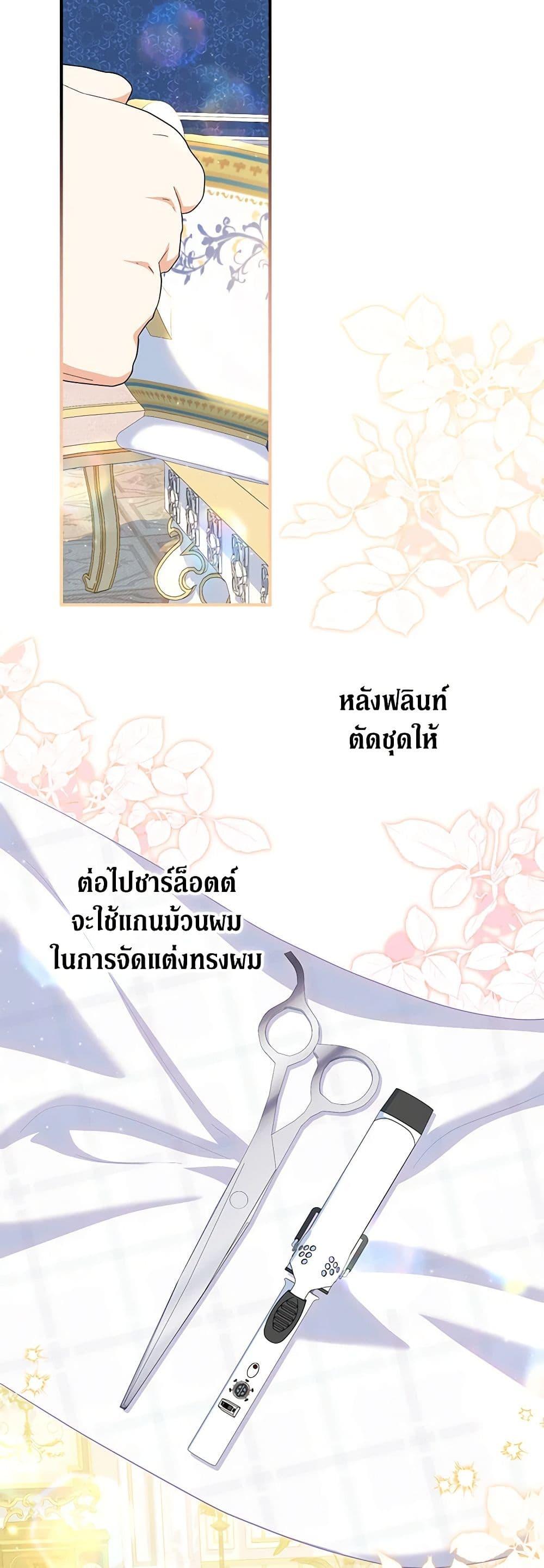 Manga-lc-com อ่านมังงะ อ่านการ์ตูน ออนไลน์ ฟรี The Adopted Daughter-in-law Wants To Leave ตอนที่ 1 2 3 4 5 6 7 8 9 10 11 12 13 14 ฟรี ไม่มีโฆษณา Manga-lc - อ่าน มังงะ อ่าน การ์ตูน ออนไลน์ อ่านมังงะ ฟรี