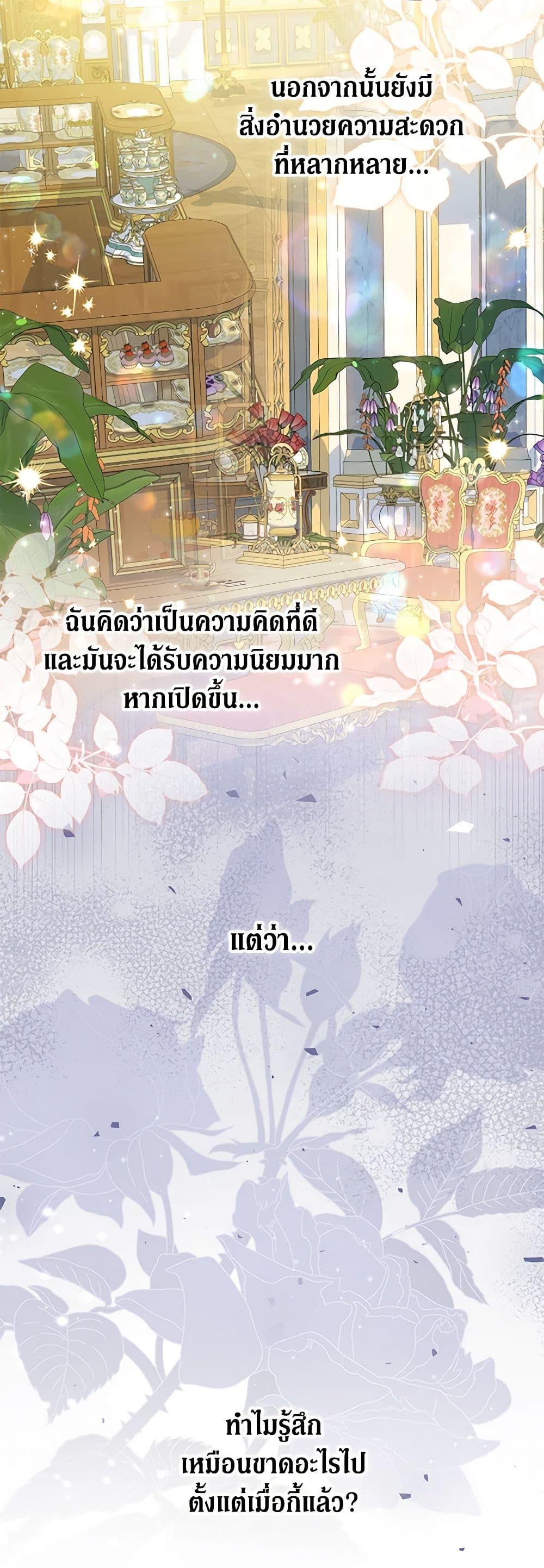 Manga-lc-com อ่านมังงะ อ่านการ์ตูน ออนไลน์ ฟรี The Adopted Daughter-in-law Wants To Leave ตอนที่ 1 2 3 4 5 6 7 8 9 10 11 12 13 14 ฟรี ไม่มีโฆษณา Manga-lc - อ่าน มังงะ อ่าน การ์ตูน ออนไลน์ อ่านมังงะ ฟรี