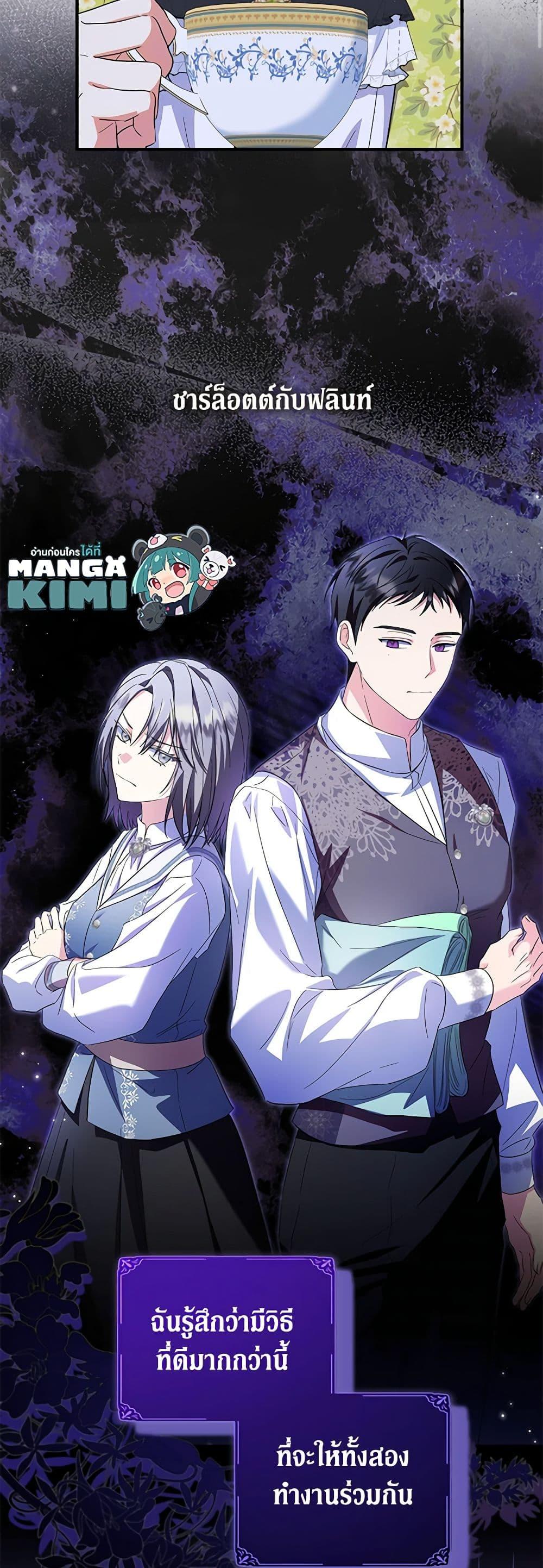 Manga-lc-com อ่านมังงะ อ่านการ์ตูน ออนไลน์ ฟรี The Adopted Daughter-in-law Wants To Leave ตอนที่ 1 2 3 4 5 6 7 8 9 10 11 12 13 14 ฟรี ไม่มีโฆษณา Manga-lc - อ่าน มังงะ อ่าน การ์ตูน ออนไลน์ อ่านมังงะ ฟรี