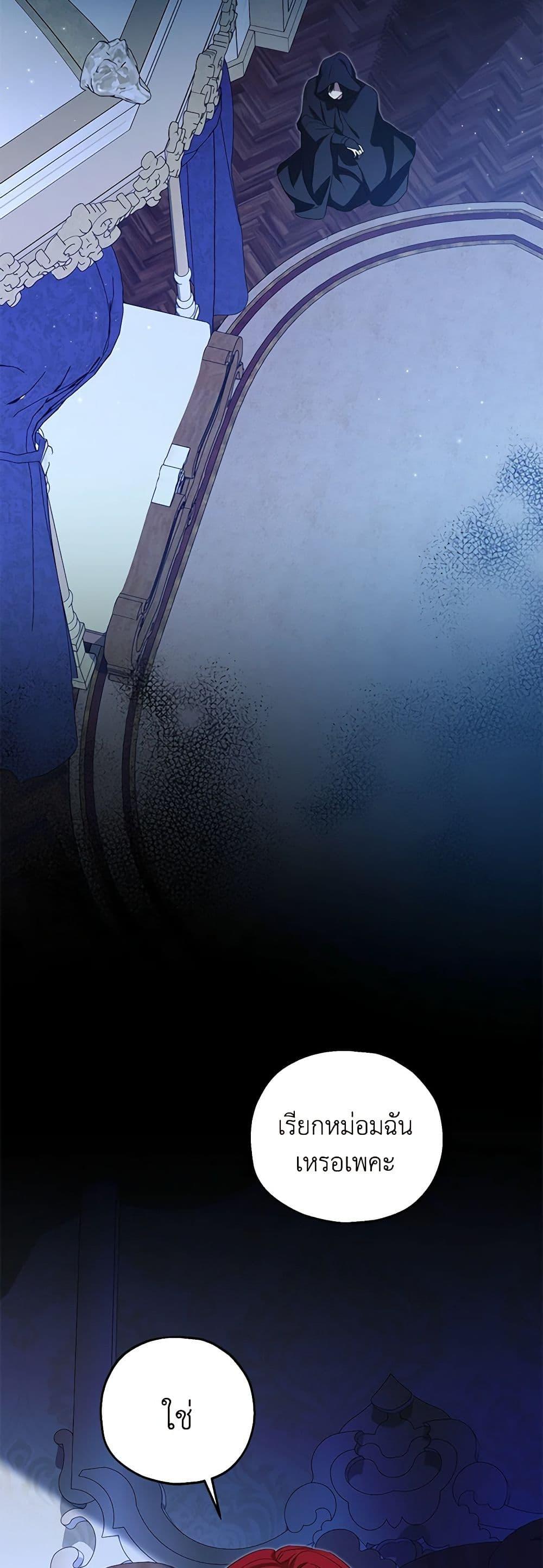 Manga-lc-com อ่านมังงะ อ่านการ์ตูน ออนไลน์ ฟรี The Adopted Daughter-in-law Wants To Leave ตอนที่ 1 2 3 4 5 6 7 8 9 10 11 12 13 14 ฟรี ไม่มีโฆษณา Manga-lc - อ่าน มังงะ อ่าน การ์ตูน ออนไลน์ อ่านมังงะ ฟรี