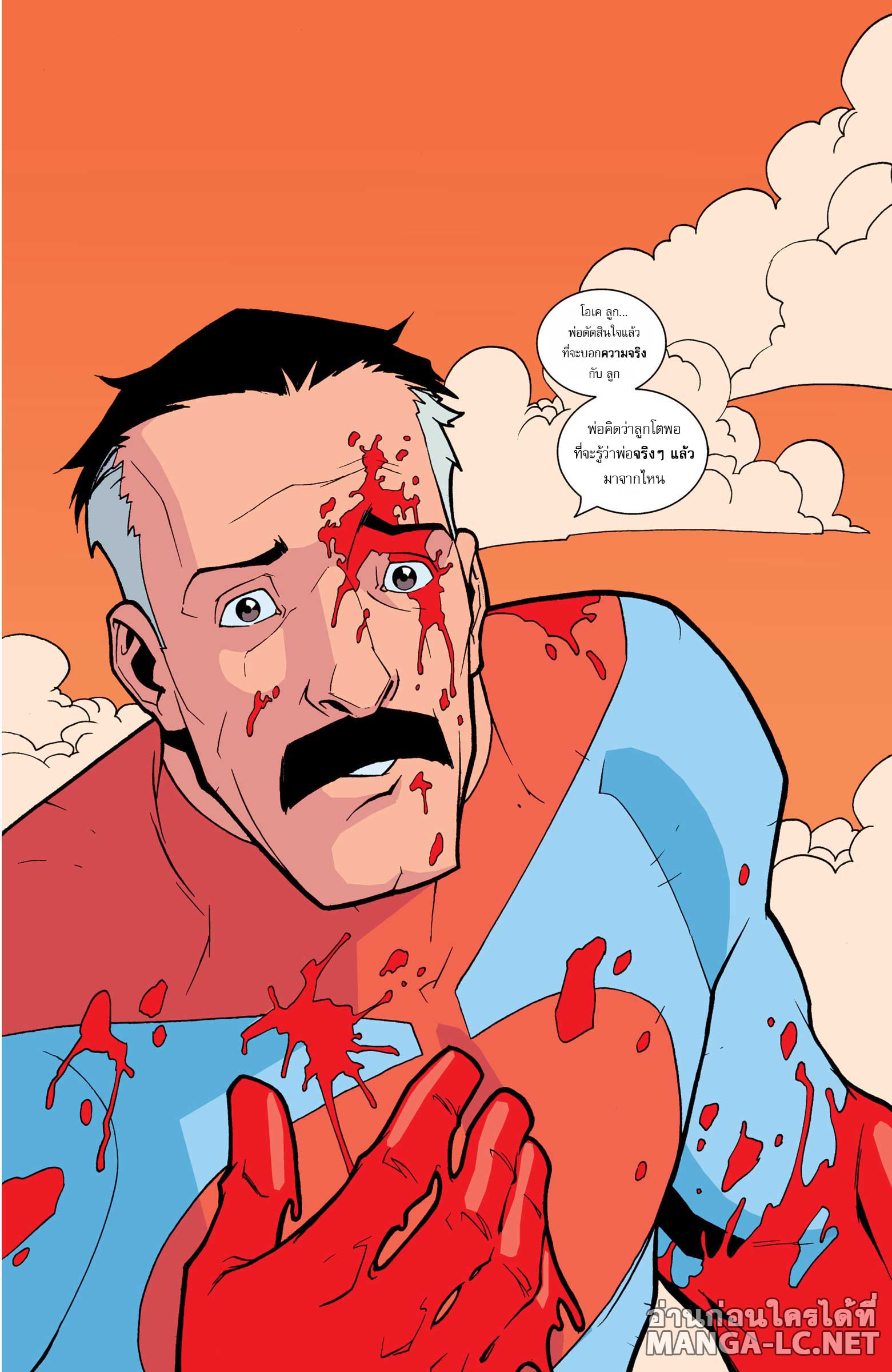 Doujin-Lc- อ่าน โดจิน มังฮวา เกาหลี ญี่ปุ่น จีน แปลไทย Invincible ตอนที่ 1 2 3 4 5 6 7 8 9 10 11 12 13 14 ฟรี ไม่มีโฆษณา อ่าน โดจิน Manhwa เกาหลี ญี่ปุ่น จีน เรามีครบ คัดมาให้เน้นๆ โดจิน 18+ รับประกันความฟินโดย  Doujin Lc