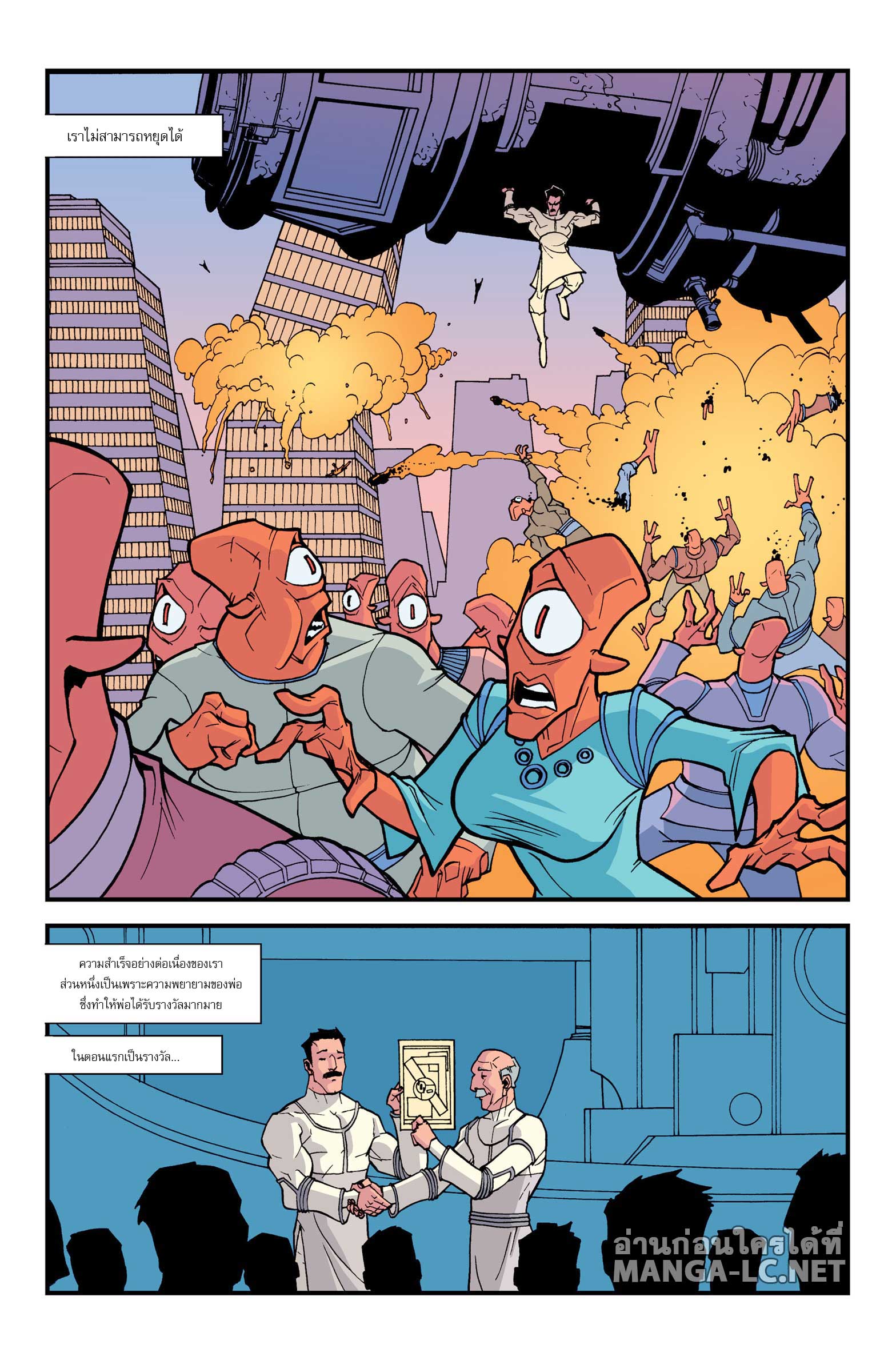 Doujin-Lc- อ่าน โดจิน มังฮวา เกาหลี ญี่ปุ่น จีน แปลไทย Invincible ตอนที่ 1 2 3 4 5 6 7 8 9 10 11 12 13 14 ฟรี ไม่มีโฆษณา อ่าน โดจิน Manhwa เกาหลี ญี่ปุ่น จีน เรามีครบ คัดมาให้เน้นๆ โดจิน 18+ รับประกันความฟินโดย  Doujin Lc