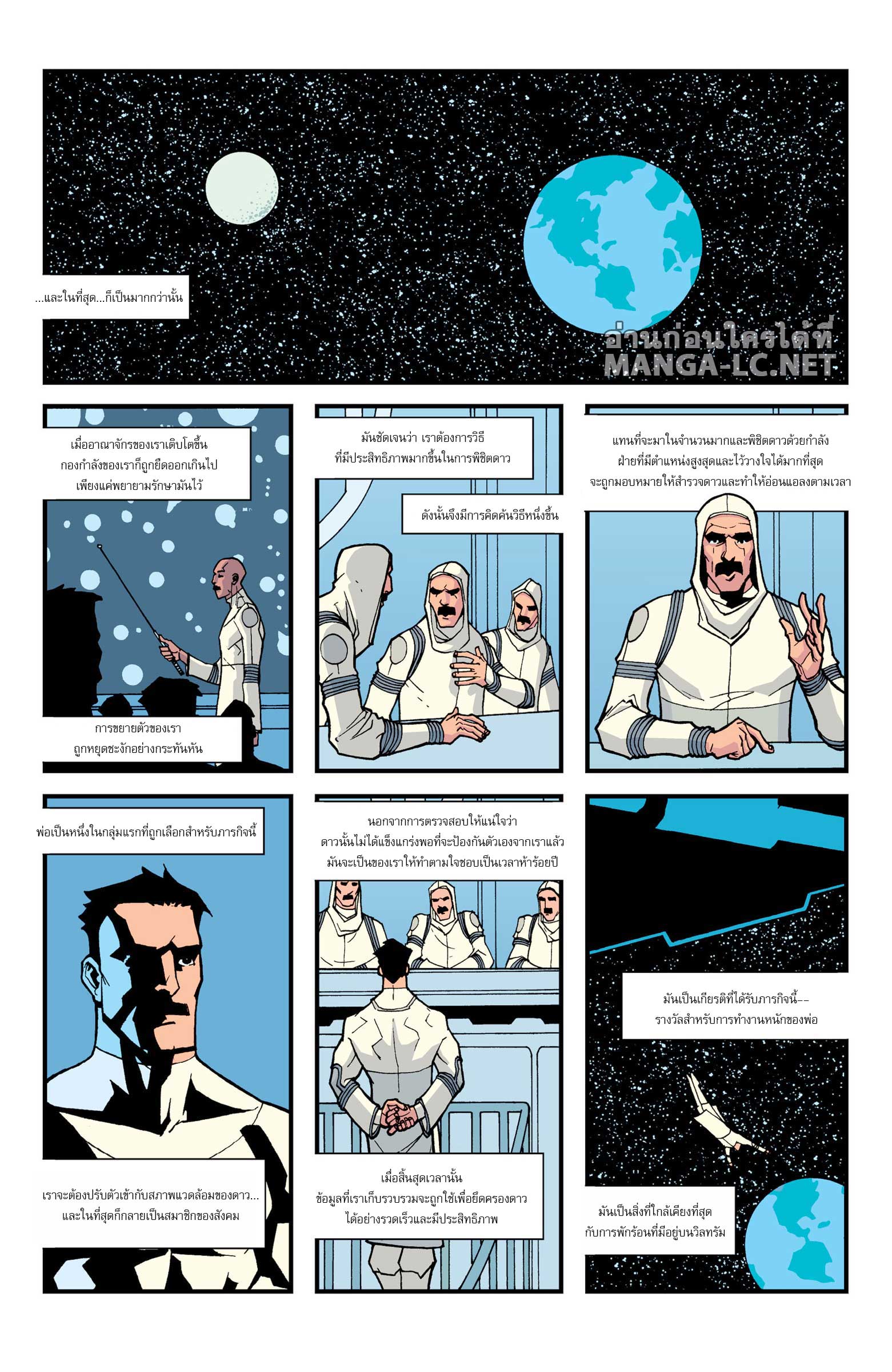 Doujin-Lc- อ่าน โดจิน มังฮวา เกาหลี ญี่ปุ่น จีน แปลไทย Invincible ตอนที่ 1 2 3 4 5 6 7 8 9 10 11 12 13 14 ฟรี ไม่มีโฆษณา อ่าน โดจิน Manhwa เกาหลี ญี่ปุ่น จีน เรามีครบ คัดมาให้เน้นๆ โดจิน 18+ รับประกันความฟินโดย  Doujin Lc