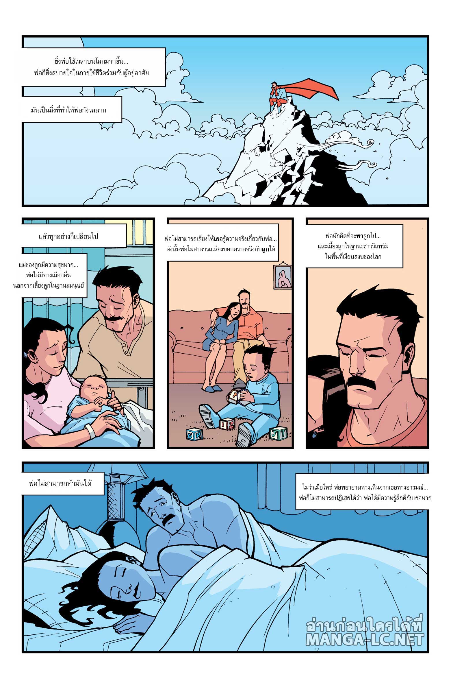 Doujin-Lc- อ่าน โดจิน มังฮวา เกาหลี ญี่ปุ่น จีน แปลไทย Invincible ตอนที่ 1 2 3 4 5 6 7 8 9 10 11 12 13 14 ฟรี ไม่มีโฆษณา อ่าน โดจิน Manhwa เกาหลี ญี่ปุ่น จีน เรามีครบ คัดมาให้เน้นๆ โดจิน 18+ รับประกันความฟินโดย  Doujin Lc