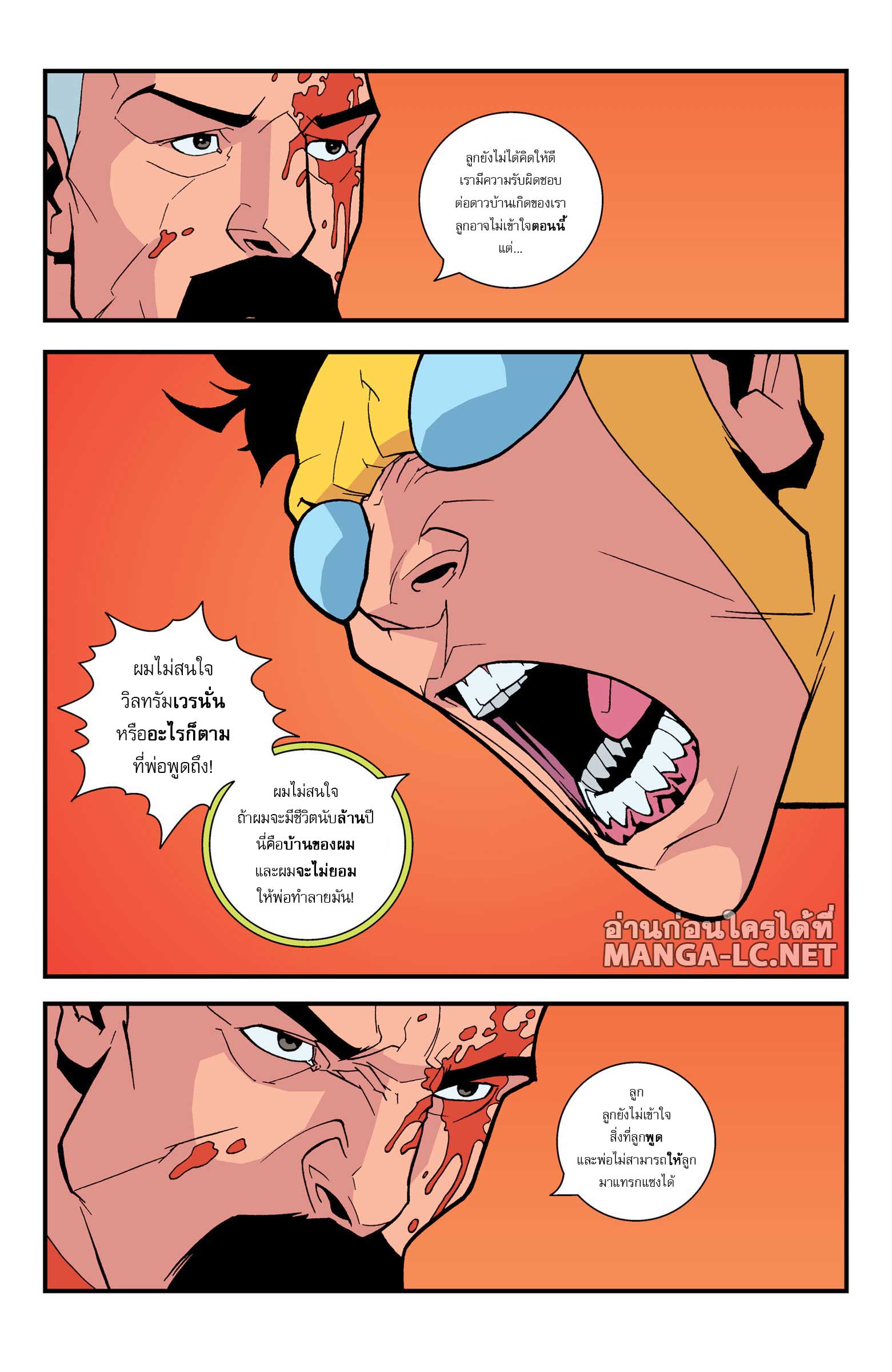 Doujin-Lc- อ่าน โดจิน มังฮวา เกาหลี ญี่ปุ่น จีน แปลไทย Invincible ตอนที่ 1 2 3 4 5 6 7 8 9 10 11 12 13 14 ฟรี ไม่มีโฆษณา อ่าน โดจิน Manhwa เกาหลี ญี่ปุ่น จีน เรามีครบ คัดมาให้เน้นๆ โดจิน 18+ รับประกันความฟินโดย  Doujin Lc