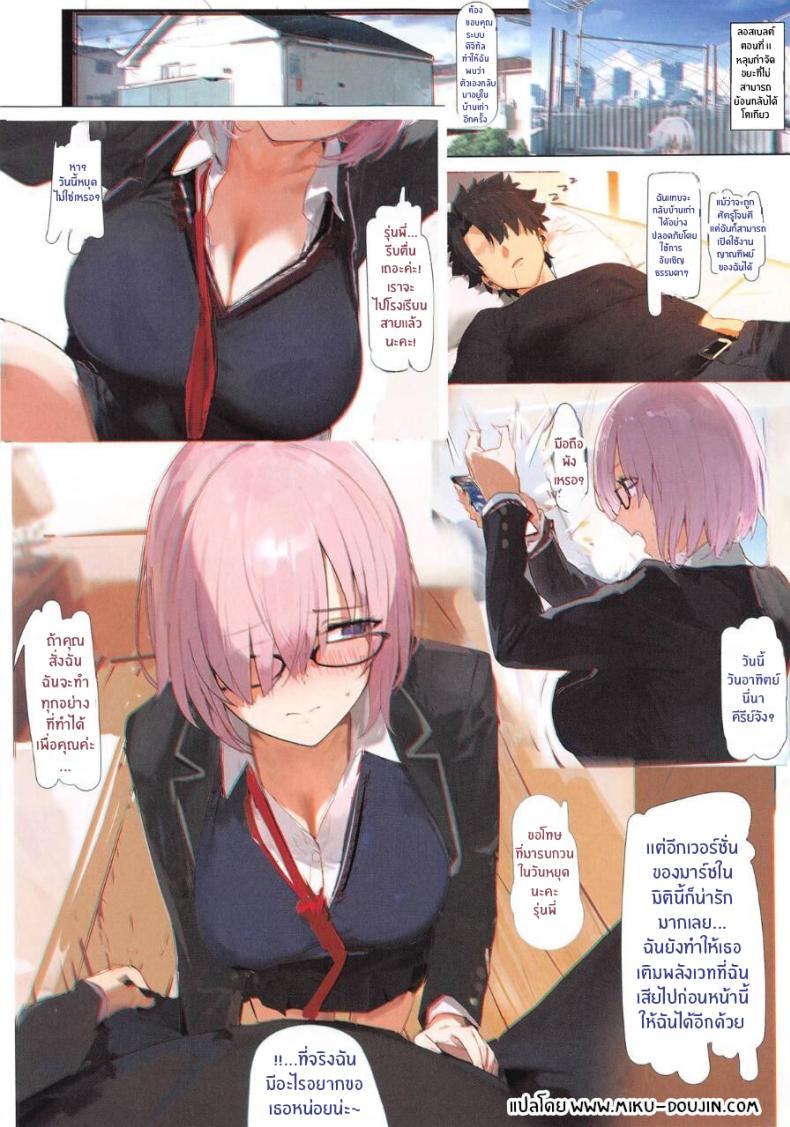 Doujin-Lc- อ่าน โดจิน มังฮวา เกาหลี ญี่ปุ่น จีน แปลไทย ตัณหาในคอลเดีย(C104) [Kuro Queen (Misaka12003)] Carnal Chaldea 6 (Fate Grand Order) ตอนที่ 1 2 3 4 5 6 7 8 9 10 11 12 13 14 ฟรี ไม่มีโฆษณา อ่าน โดจิน Manhwa เกาหลี ญี่ปุ่น จีน เรามีครบ คัดมาให้เน้นๆ โดจิน 18+ รับประกันความฟินโดย  Doujin Lc