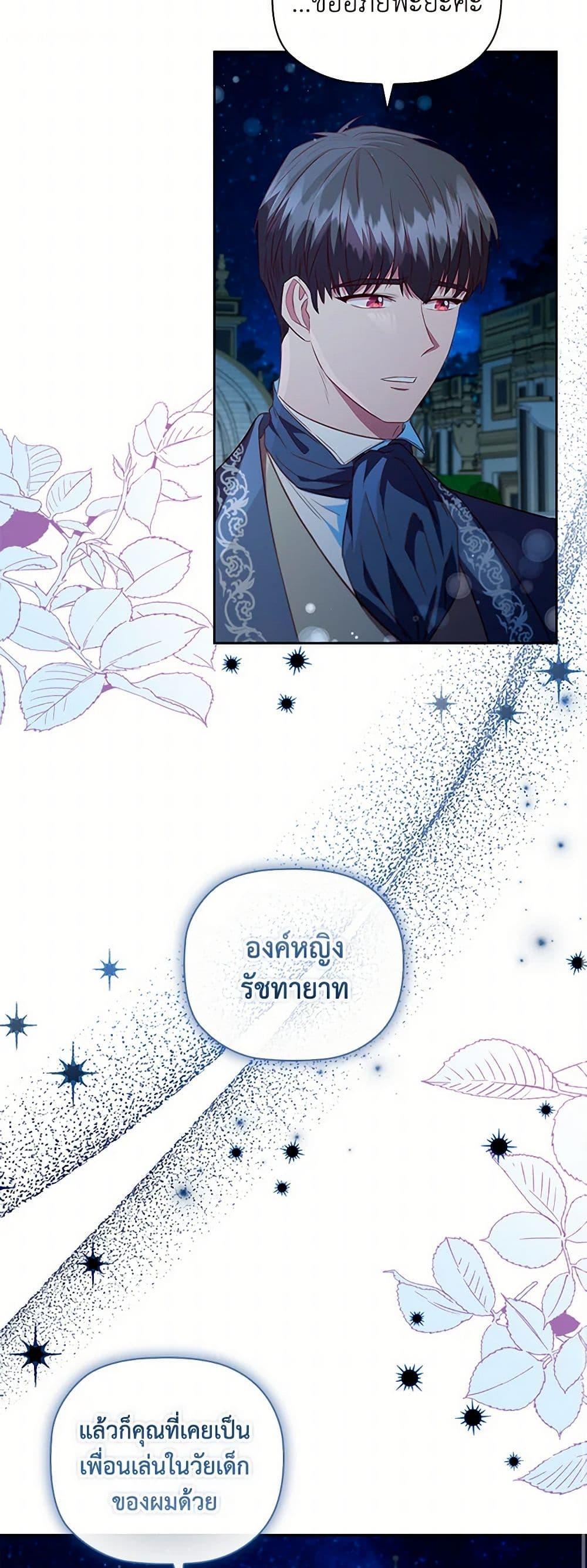 Manga-lc-com อ่านมังงะ อ่านการ์ตูน ออนไลน์ ฟรี An Extra In The Family Is The First To Be Abandoned ตอนที่ 1 2 3 4 5 6 7 8 9 10 11 12 13 14 ฟรี ไม่มีโฆษณา Manga-lc - อ่าน มังงะ อ่าน การ์ตูน ออนไลน์ อ่านมังงะ ฟรี