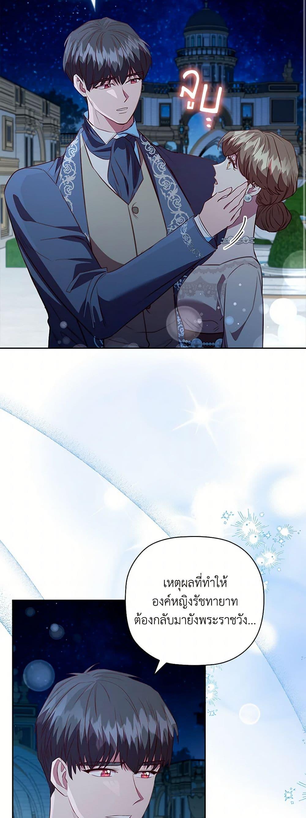 Manga-lc-com อ่านมังงะ อ่านการ์ตูน ออนไลน์ ฟรี An Extra In The Family Is The First To Be Abandoned ตอนที่ 1 2 3 4 5 6 7 8 9 10 11 12 13 14 ฟรี ไม่มีโฆษณา Manga-lc - อ่าน มังงะ อ่าน การ์ตูน ออนไลน์ อ่านมังงะ ฟรี