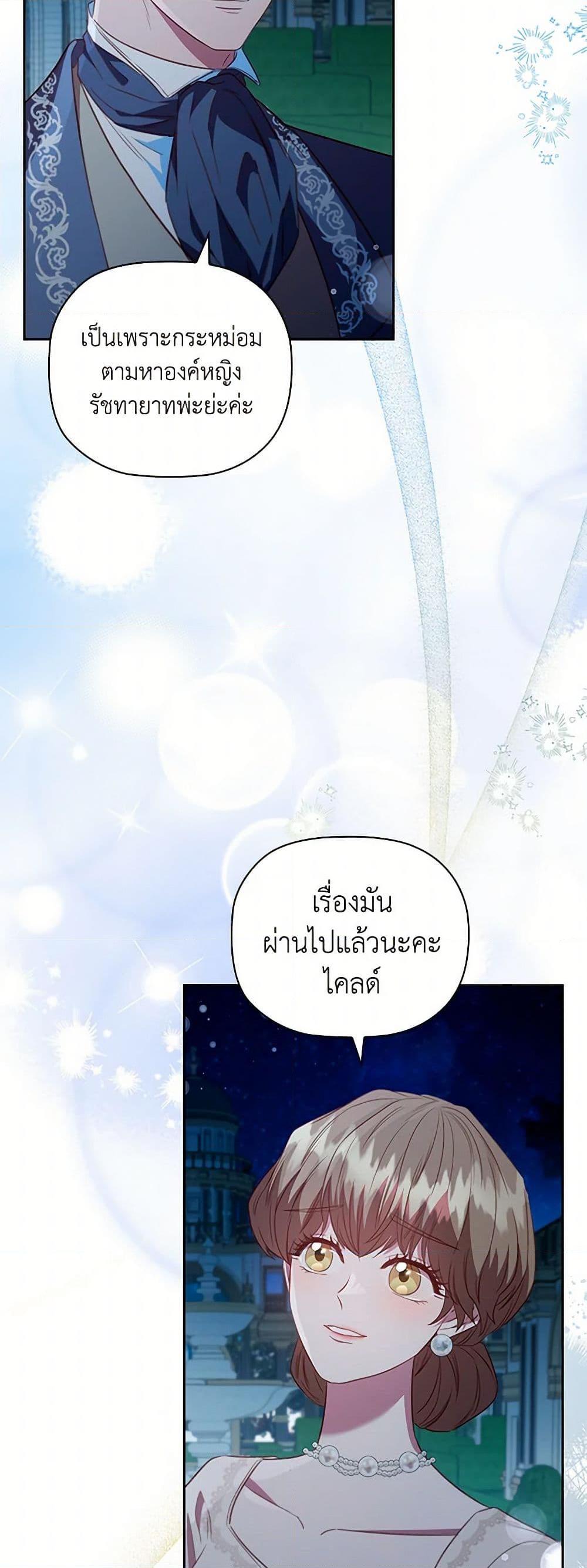 Manga-lc-com อ่านมังงะ อ่านการ์ตูน ออนไลน์ ฟรี An Extra In The Family Is The First To Be Abandoned ตอนที่ 1 2 3 4 5 6 7 8 9 10 11 12 13 14 ฟรี ไม่มีโฆษณา Manga-lc - อ่าน มังงะ อ่าน การ์ตูน ออนไลน์ อ่านมังงะ ฟรี