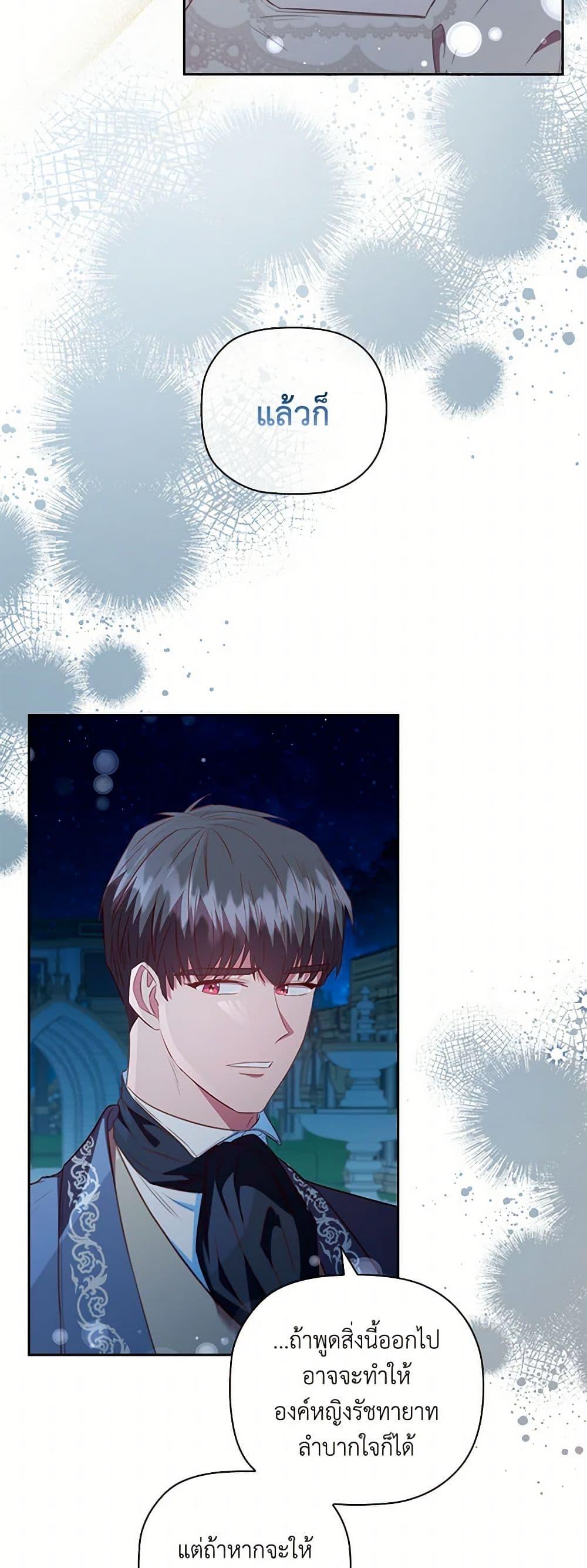 Manga-lc-com อ่านมังงะ อ่านการ์ตูน ออนไลน์ ฟรี An Extra In The Family Is The First To Be Abandoned ตอนที่ 1 2 3 4 5 6 7 8 9 10 11 12 13 14 ฟรี ไม่มีโฆษณา Manga-lc - อ่าน มังงะ อ่าน การ์ตูน ออนไลน์ อ่านมังงะ ฟรี