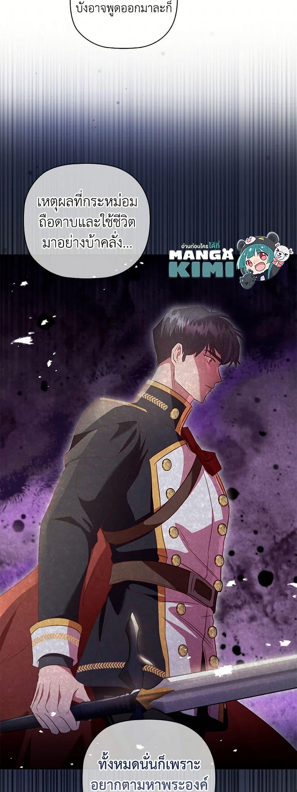 Manga-lc-com อ่านมังงะ อ่านการ์ตูน ออนไลน์ ฟรี An Extra In The Family Is The First To Be Abandoned ตอนที่ 1 2 3 4 5 6 7 8 9 10 11 12 13 14 ฟรี ไม่มีโฆษณา Manga-lc - อ่าน มังงะ อ่าน การ์ตูน ออนไลน์ อ่านมังงะ ฟรี