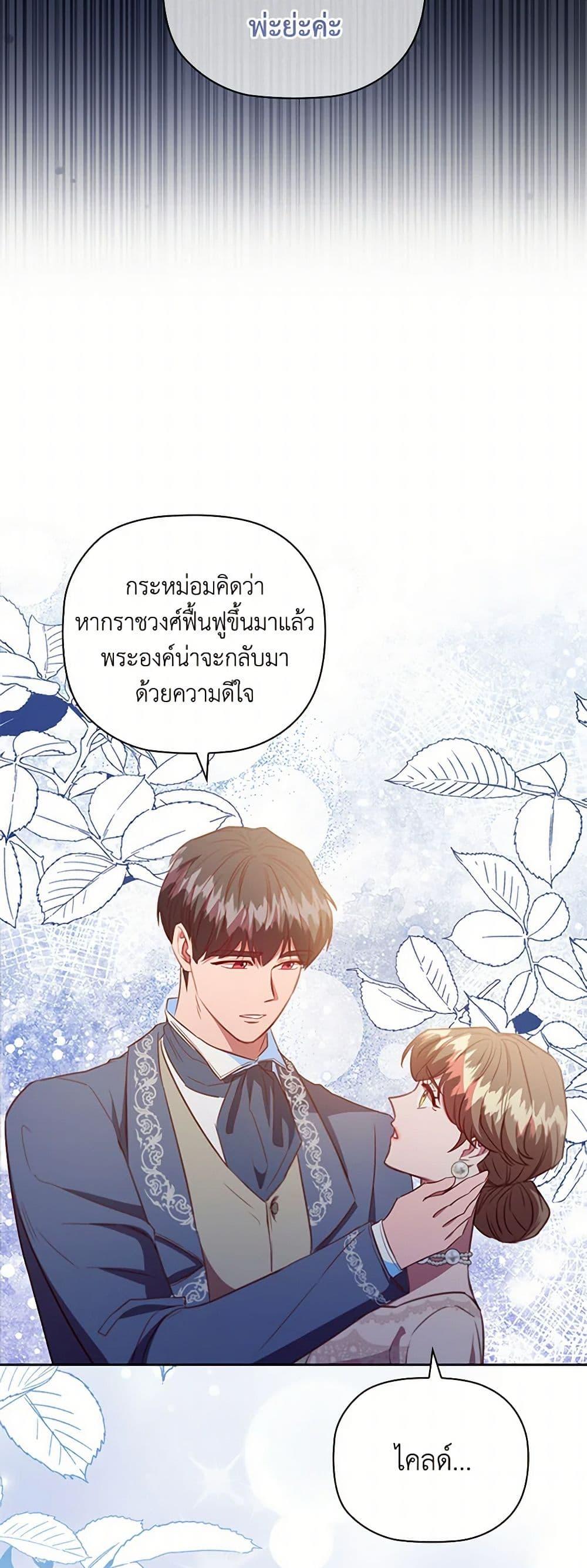 Manga-lc-com อ่านมังงะ อ่านการ์ตูน ออนไลน์ ฟรี An Extra In The Family Is The First To Be Abandoned ตอนที่ 1 2 3 4 5 6 7 8 9 10 11 12 13 14 ฟรี ไม่มีโฆษณา Manga-lc - อ่าน มังงะ อ่าน การ์ตูน ออนไลน์ อ่านมังงะ ฟรี