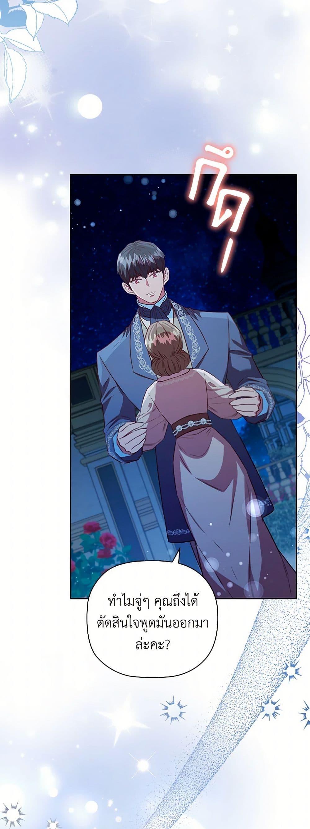 Manga-lc-com อ่านมังงะ อ่านการ์ตูน ออนไลน์ ฟรี An Extra In The Family Is The First To Be Abandoned ตอนที่ 1 2 3 4 5 6 7 8 9 10 11 12 13 14 ฟรี ไม่มีโฆษณา Manga-lc - อ่าน มังงะ อ่าน การ์ตูน ออนไลน์ อ่านมังงะ ฟรี