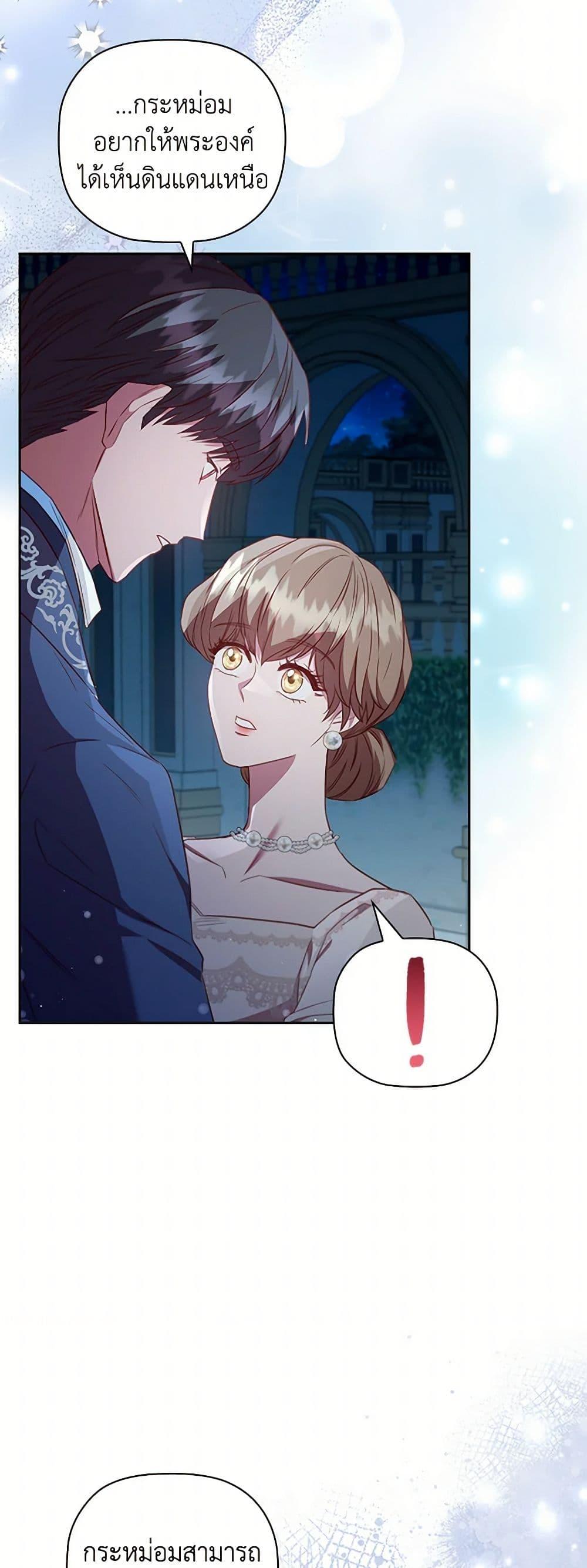 Manga-lc-com อ่านมังงะ อ่านการ์ตูน ออนไลน์ ฟรี An Extra In The Family Is The First To Be Abandoned ตอนที่ 1 2 3 4 5 6 7 8 9 10 11 12 13 14 ฟรี ไม่มีโฆษณา Manga-lc - อ่าน มังงะ อ่าน การ์ตูน ออนไลน์ อ่านมังงะ ฟรี