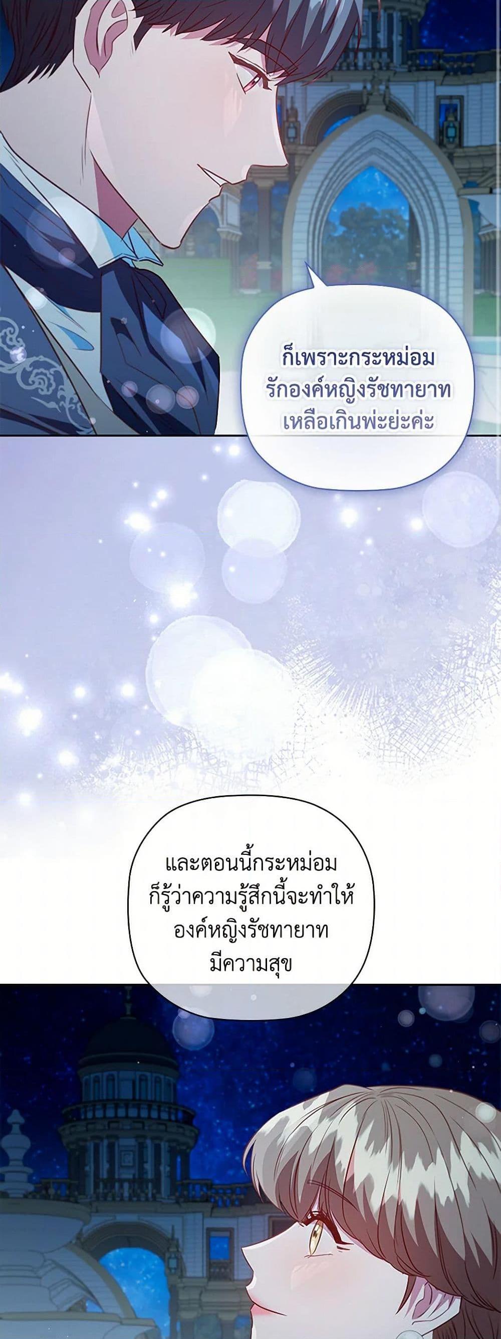 Manga-lc-com อ่านมังงะ อ่านการ์ตูน ออนไลน์ ฟรี An Extra In The Family Is The First To Be Abandoned ตอนที่ 1 2 3 4 5 6 7 8 9 10 11 12 13 14 ฟรี ไม่มีโฆษณา Manga-lc - อ่าน มังงะ อ่าน การ์ตูน ออนไลน์ อ่านมังงะ ฟรี