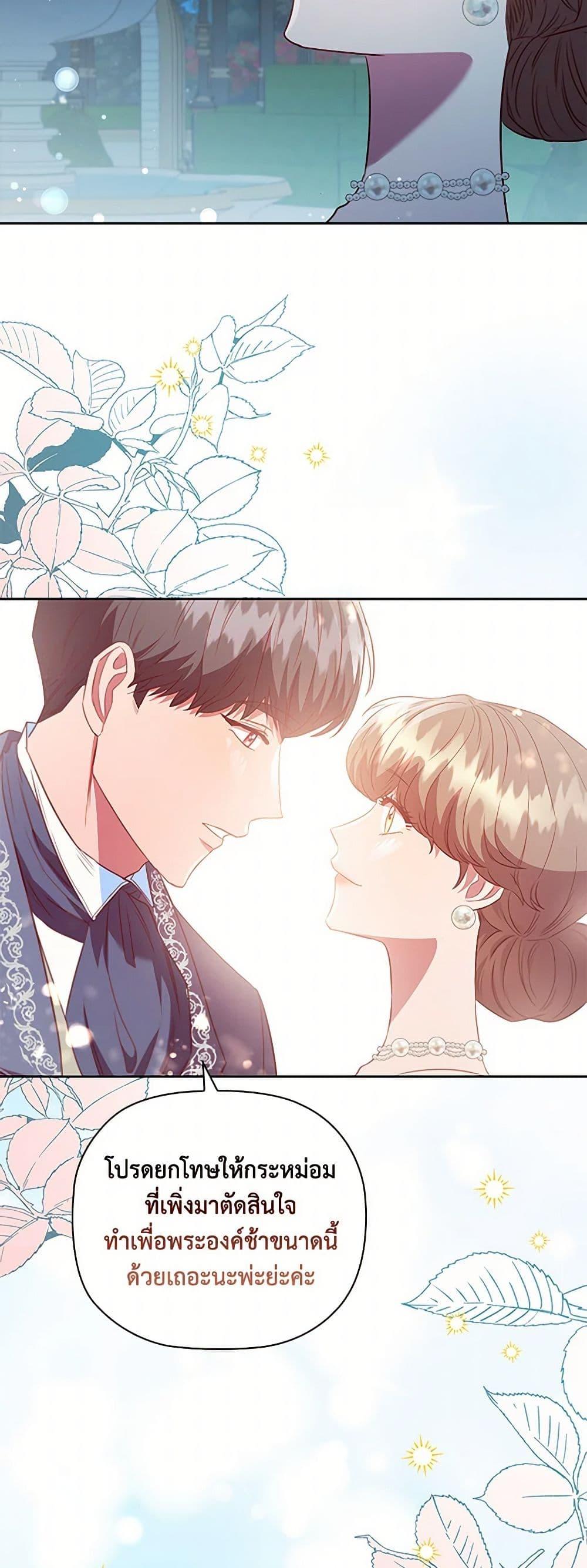 Manga-lc-com อ่านมังงะ อ่านการ์ตูน ออนไลน์ ฟรี An Extra In The Family Is The First To Be Abandoned ตอนที่ 1 2 3 4 5 6 7 8 9 10 11 12 13 14 ฟรี ไม่มีโฆษณา Manga-lc - อ่าน มังงะ อ่าน การ์ตูน ออนไลน์ อ่านมังงะ ฟรี