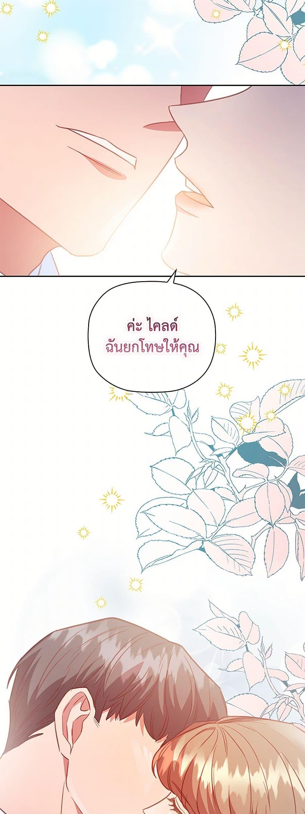 Manga-lc-com อ่านมังงะ อ่านการ์ตูน ออนไลน์ ฟรี An Extra In The Family Is The First To Be Abandoned ตอนที่ 1 2 3 4 5 6 7 8 9 10 11 12 13 14 ฟรี ไม่มีโฆษณา Manga-lc - อ่าน มังงะ อ่าน การ์ตูน ออนไลน์ อ่านมังงะ ฟรี