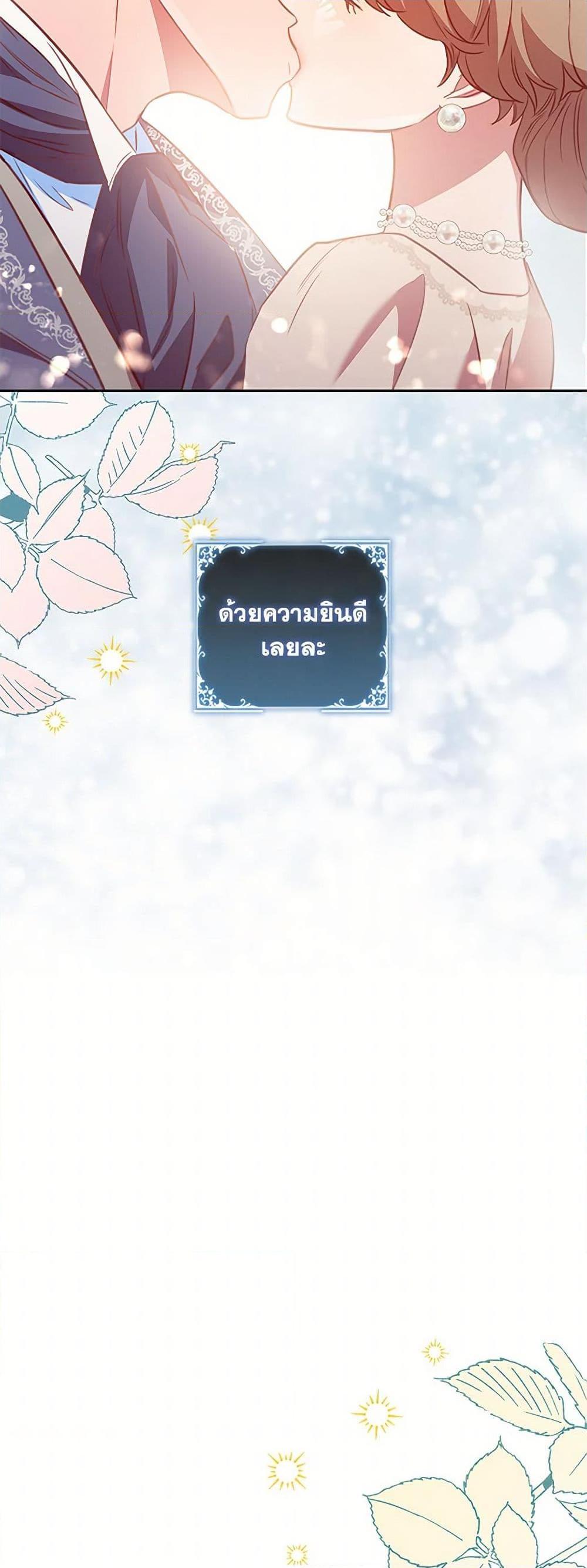 Manga-lc-com อ่านมังงะ อ่านการ์ตูน ออนไลน์ ฟรี An Extra In The Family Is The First To Be Abandoned ตอนที่ 1 2 3 4 5 6 7 8 9 10 11 12 13 14 ฟรี ไม่มีโฆษณา Manga-lc - อ่าน มังงะ อ่าน การ์ตูน ออนไลน์ อ่านมังงะ ฟรี