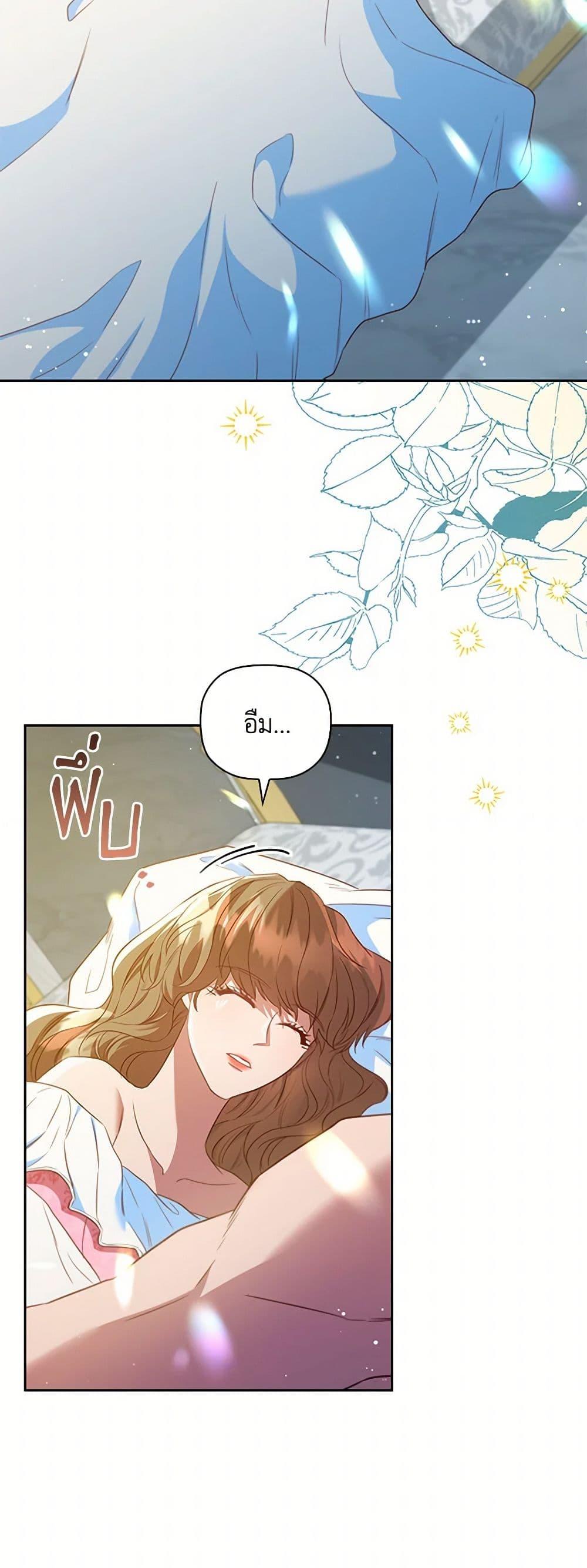 Manga-lc-com อ่านมังงะ อ่านการ์ตูน ออนไลน์ ฟรี An Extra In The Family Is The First To Be Abandoned ตอนที่ 1 2 3 4 5 6 7 8 9 10 11 12 13 14 ฟรี ไม่มีโฆษณา Manga-lc - อ่าน มังงะ อ่าน การ์ตูน ออนไลน์ อ่านมังงะ ฟรี