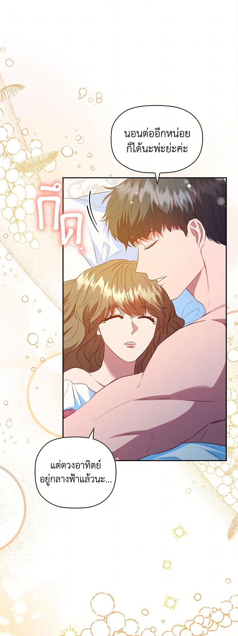 Manga-lc-com อ่านมังงะ อ่านการ์ตูน ออนไลน์ ฟรี An Extra In The Family Is The First To Be Abandoned ตอนที่ 1 2 3 4 5 6 7 8 9 10 11 12 13 14 ฟรี ไม่มีโฆษณา Manga-lc - อ่าน มังงะ อ่าน การ์ตูน ออนไลน์ อ่านมังงะ ฟรี
