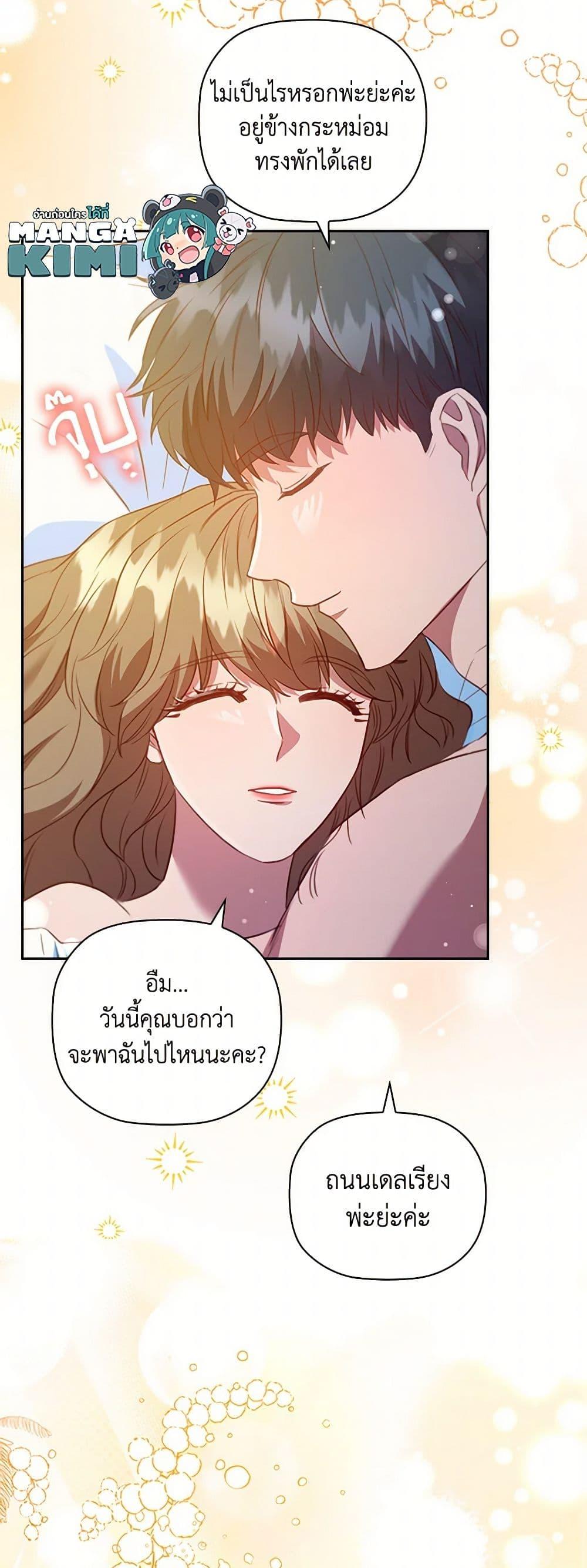 Manga-lc-com อ่านมังงะ อ่านการ์ตูน ออนไลน์ ฟรี An Extra In The Family Is The First To Be Abandoned ตอนที่ 1 2 3 4 5 6 7 8 9 10 11 12 13 14 ฟรี ไม่มีโฆษณา Manga-lc - อ่าน มังงะ อ่าน การ์ตูน ออนไลน์ อ่านมังงะ ฟรี