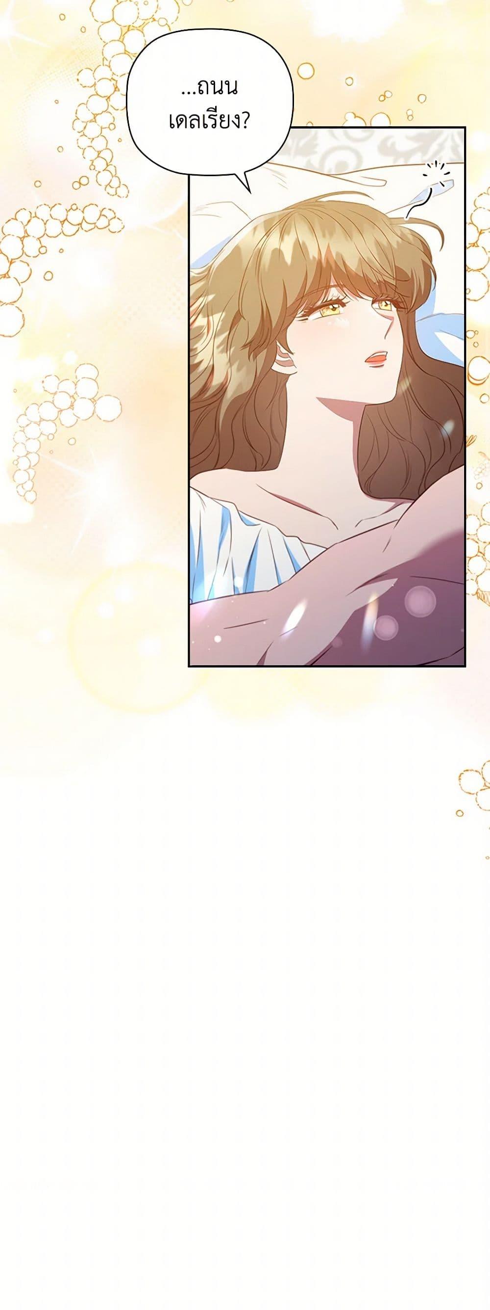 Manga-lc-com อ่านมังงะ อ่านการ์ตูน ออนไลน์ ฟรี An Extra In The Family Is The First To Be Abandoned ตอนที่ 1 2 3 4 5 6 7 8 9 10 11 12 13 14 ฟรี ไม่มีโฆษณา Manga-lc - อ่าน มังงะ อ่าน การ์ตูน ออนไลน์ อ่านมังงะ ฟรี