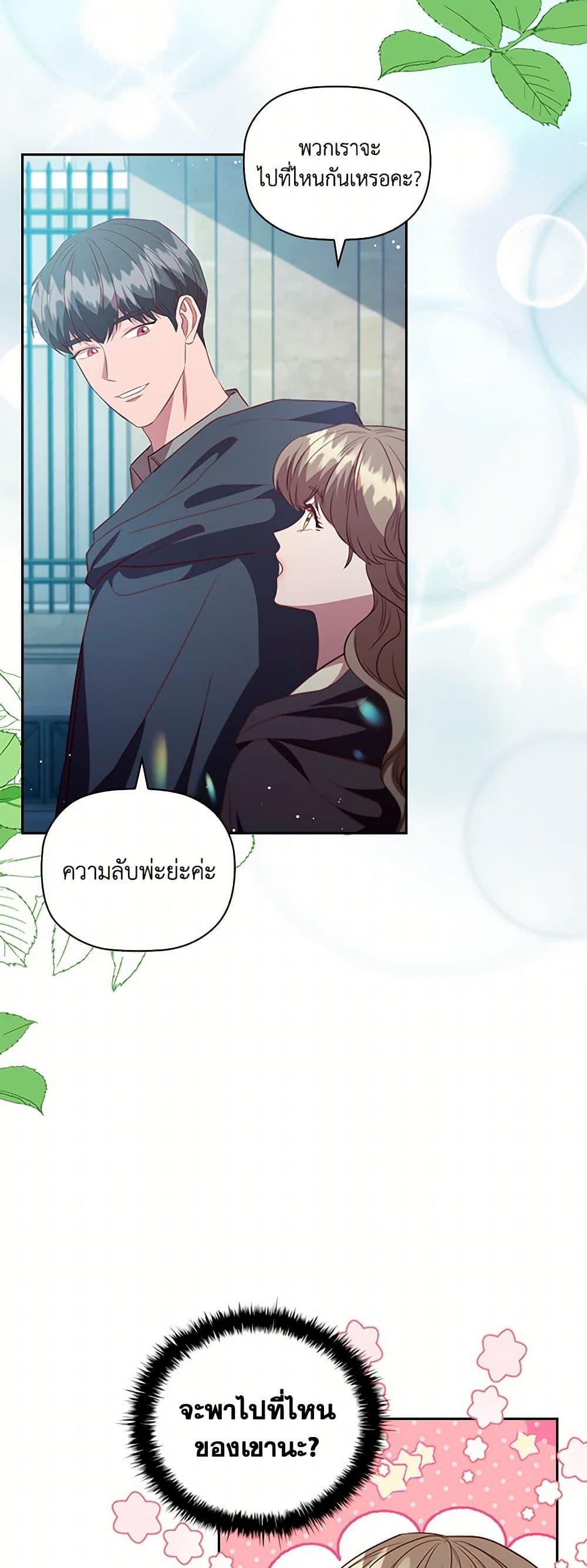 Manga-lc-com อ่านมังงะ อ่านการ์ตูน ออนไลน์ ฟรี An Extra In The Family Is The First To Be Abandoned ตอนที่ 1 2 3 4 5 6 7 8 9 10 11 12 13 14 ฟรี ไม่มีโฆษณา Manga-lc - อ่าน มังงะ อ่าน การ์ตูน ออนไลน์ อ่านมังงะ ฟรี