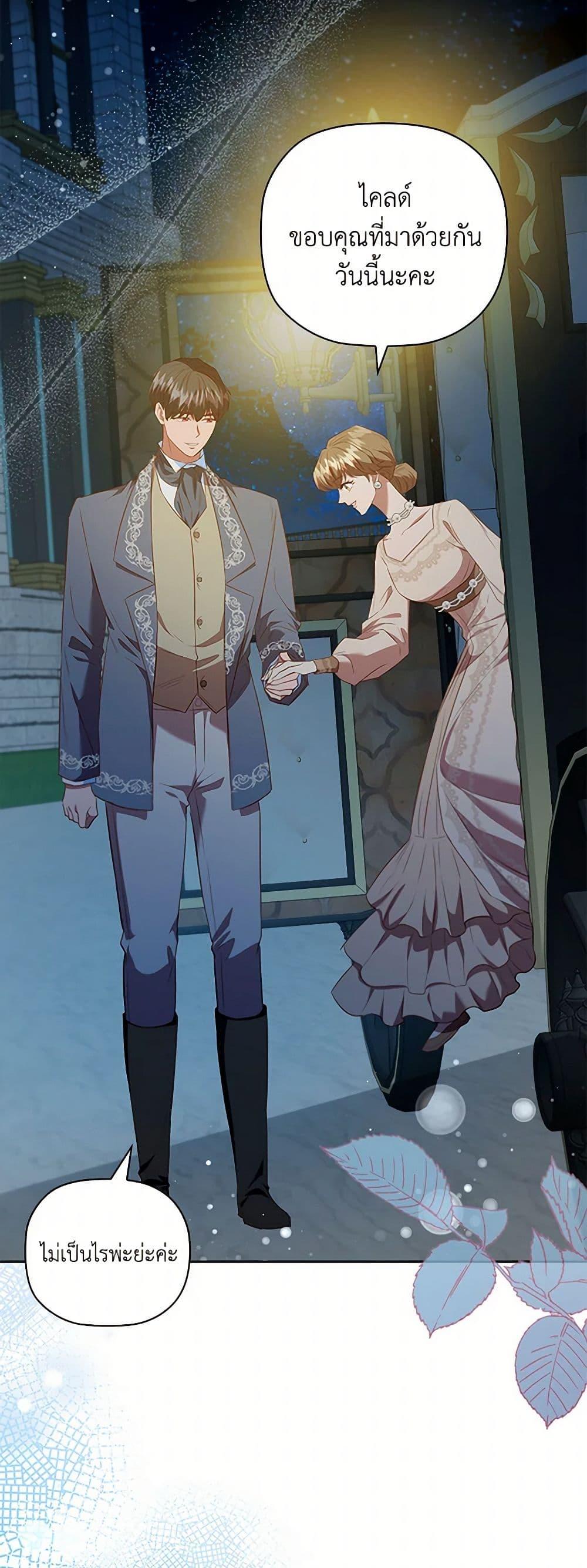 Manga-lc-com อ่านมังงะ อ่านการ์ตูน ออนไลน์ ฟรี An Extra In The Family Is The First To Be Abandoned ตอนที่ 1 2 3 4 5 6 7 8 9 10 11 12 13 14 ฟรี ไม่มีโฆษณา Manga-lc - อ่าน มังงะ อ่าน การ์ตูน ออนไลน์ อ่านมังงะ ฟรี