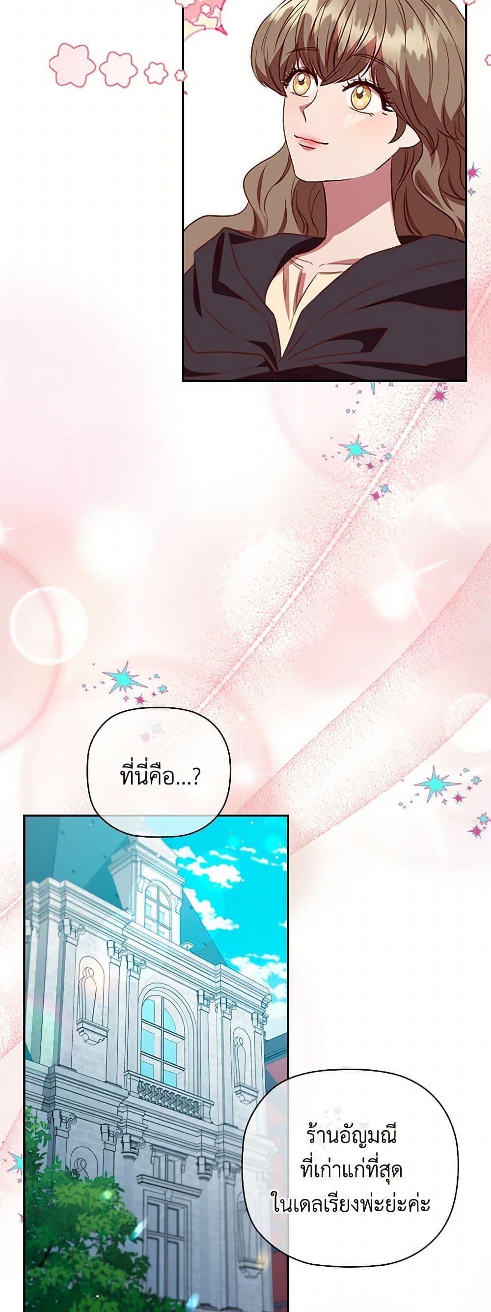 Manga-lc-com อ่านมังงะ อ่านการ์ตูน ออนไลน์ ฟรี An Extra In The Family Is The First To Be Abandoned ตอนที่ 1 2 3 4 5 6 7 8 9 10 11 12 13 14 ฟรี ไม่มีโฆษณา Manga-lc - อ่าน มังงะ อ่าน การ์ตูน ออนไลน์ อ่านมังงะ ฟรี