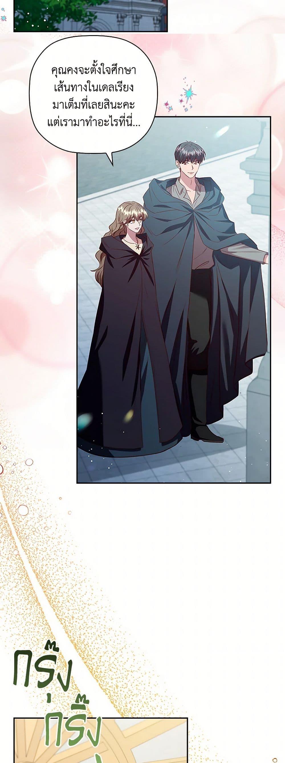 Manga-lc-com อ่านมังงะ อ่านการ์ตูน ออนไลน์ ฟรี An Extra In The Family Is The First To Be Abandoned ตอนที่ 1 2 3 4 5 6 7 8 9 10 11 12 13 14 ฟรี ไม่มีโฆษณา Manga-lc - อ่าน มังงะ อ่าน การ์ตูน ออนไลน์ อ่านมังงะ ฟรี