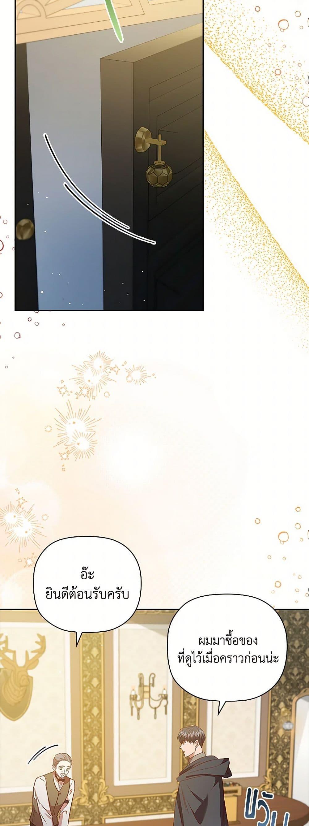 Manga-lc-com อ่านมังงะ อ่านการ์ตูน ออนไลน์ ฟรี An Extra In The Family Is The First To Be Abandoned ตอนที่ 1 2 3 4 5 6 7 8 9 10 11 12 13 14 ฟรี ไม่มีโฆษณา Manga-lc - อ่าน มังงะ อ่าน การ์ตูน ออนไลน์ อ่านมังงะ ฟรี