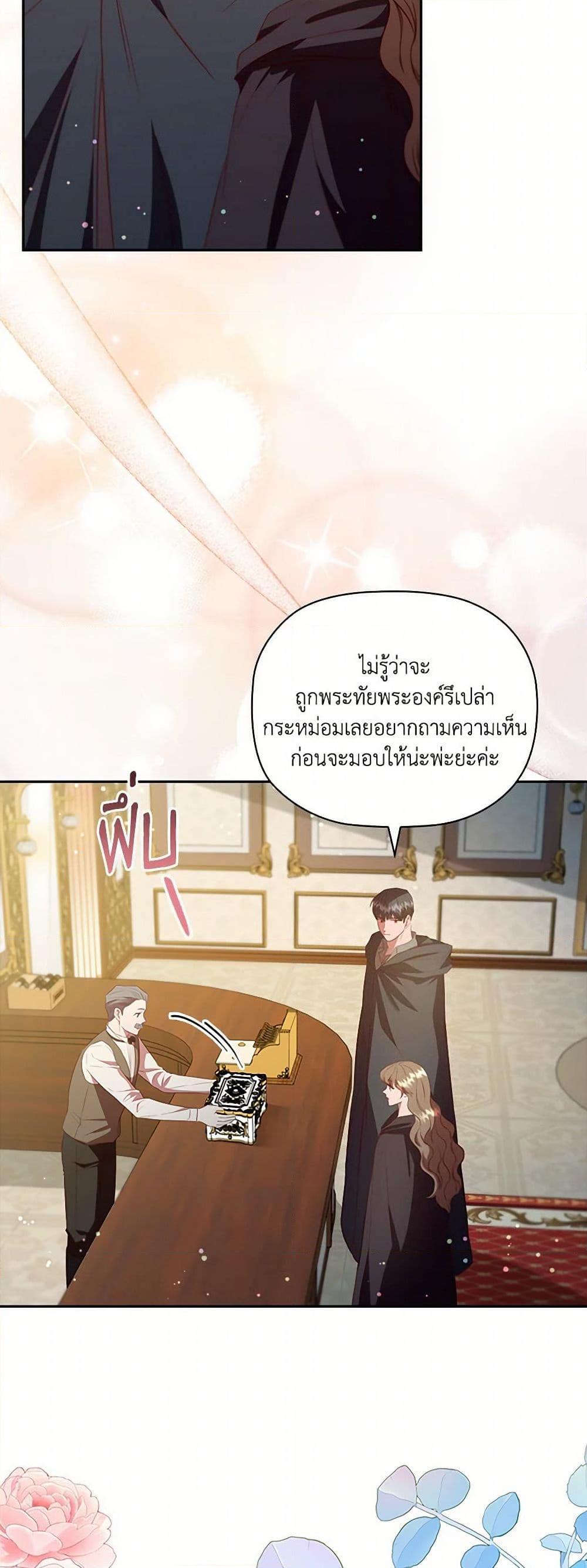 Manga-lc-com อ่านมังงะ อ่านการ์ตูน ออนไลน์ ฟรี An Extra In The Family Is The First To Be Abandoned ตอนที่ 1 2 3 4 5 6 7 8 9 10 11 12 13 14 ฟรี ไม่มีโฆษณา Manga-lc - อ่าน มังงะ อ่าน การ์ตูน ออนไลน์ อ่านมังงะ ฟรี