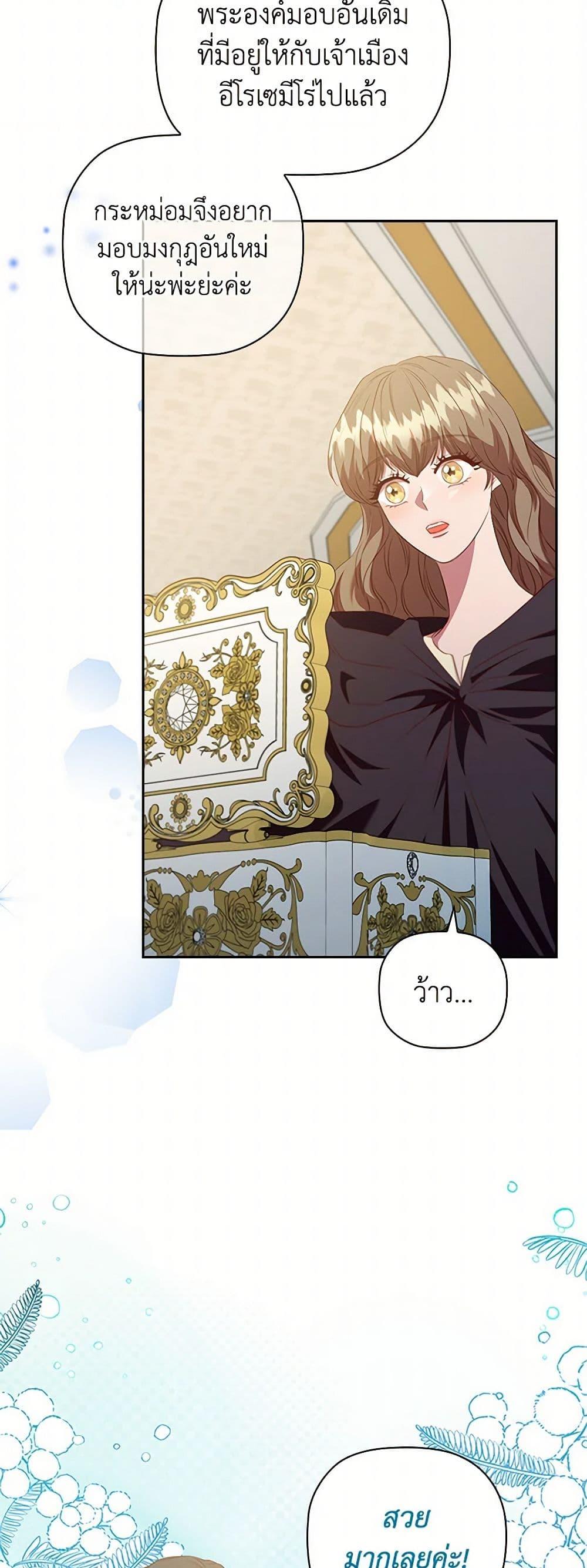 Manga-lc-com อ่านมังงะ อ่านการ์ตูน ออนไลน์ ฟรี An Extra In The Family Is The First To Be Abandoned ตอนที่ 1 2 3 4 5 6 7 8 9 10 11 12 13 14 ฟรี ไม่มีโฆษณา Manga-lc - อ่าน มังงะ อ่าน การ์ตูน ออนไลน์ อ่านมังงะ ฟรี