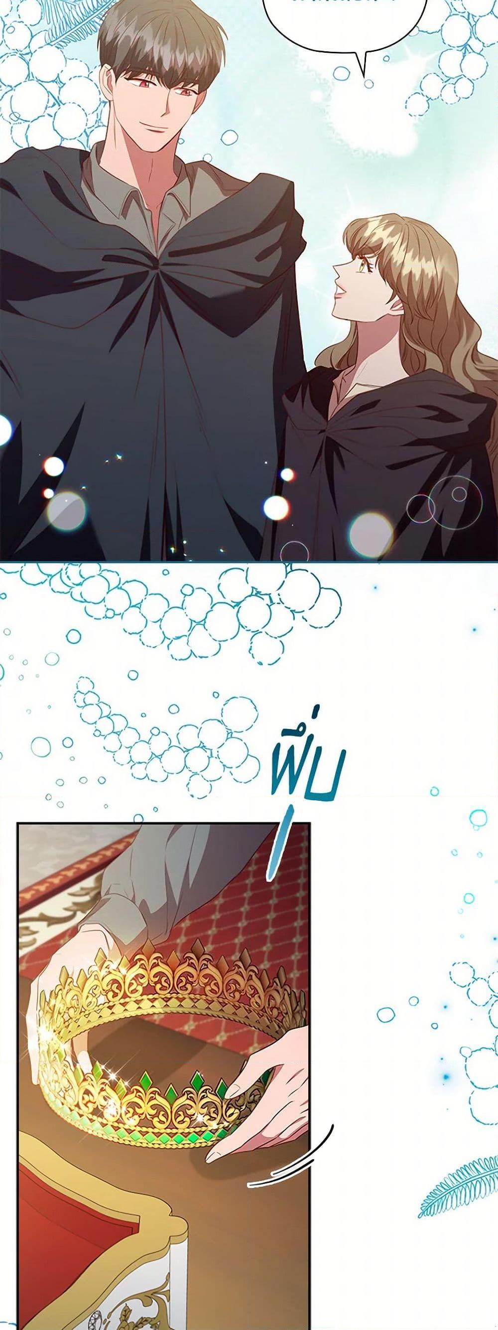 Manga-lc-com อ่านมังงะ อ่านการ์ตูน ออนไลน์ ฟรี An Extra In The Family Is The First To Be Abandoned ตอนที่ 1 2 3 4 5 6 7 8 9 10 11 12 13 14 ฟรี ไม่มีโฆษณา Manga-lc - อ่าน มังงะ อ่าน การ์ตูน ออนไลน์ อ่านมังงะ ฟรี