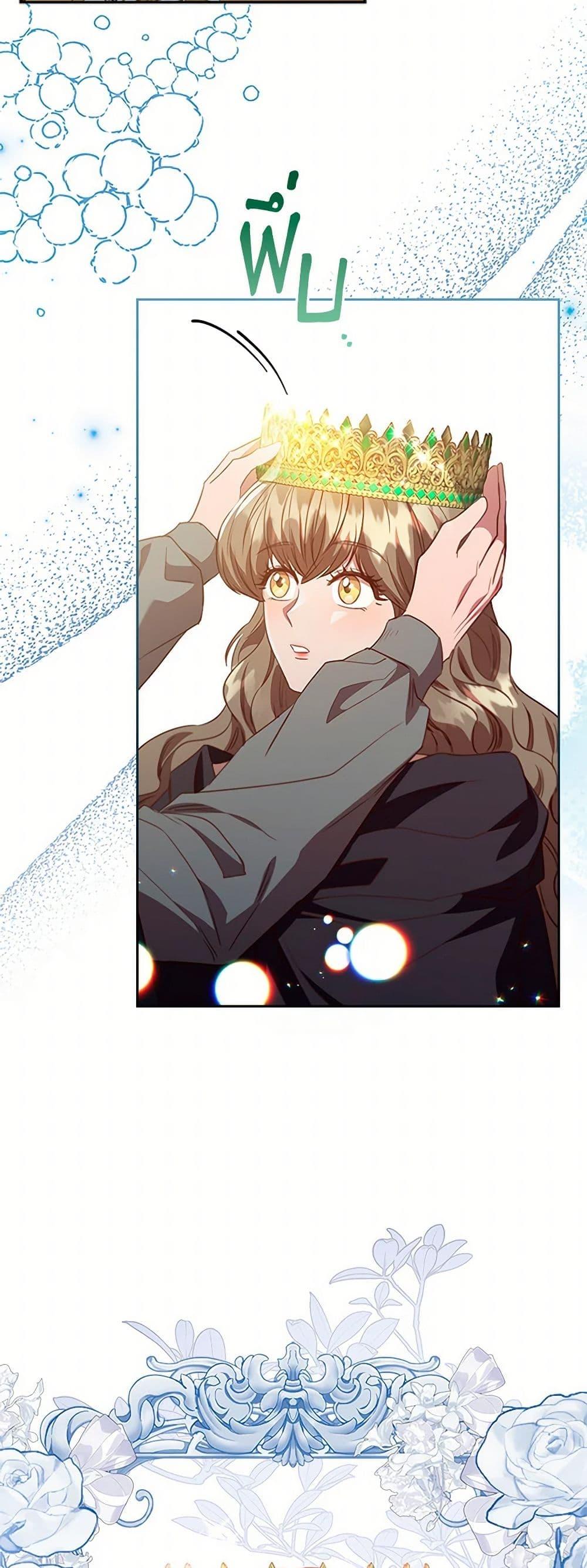 Manga-lc-com อ่านมังงะ อ่านการ์ตูน ออนไลน์ ฟรี An Extra In The Family Is The First To Be Abandoned ตอนที่ 1 2 3 4 5 6 7 8 9 10 11 12 13 14 ฟรี ไม่มีโฆษณา Manga-lc - อ่าน มังงะ อ่าน การ์ตูน ออนไลน์ อ่านมังงะ ฟรี