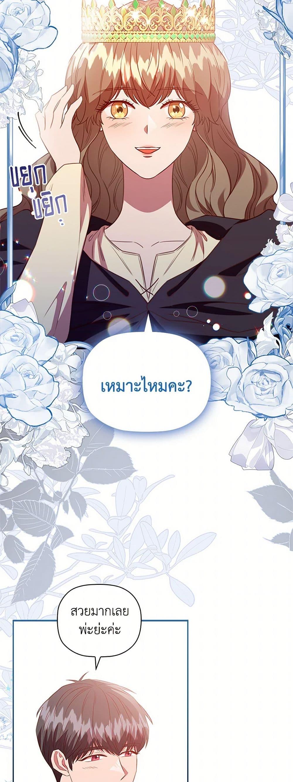 Manga-lc-com อ่านมังงะ อ่านการ์ตูน ออนไลน์ ฟรี An Extra In The Family Is The First To Be Abandoned ตอนที่ 1 2 3 4 5 6 7 8 9 10 11 12 13 14 ฟรี ไม่มีโฆษณา Manga-lc - อ่าน มังงะ อ่าน การ์ตูน ออนไลน์ อ่านมังงะ ฟรี