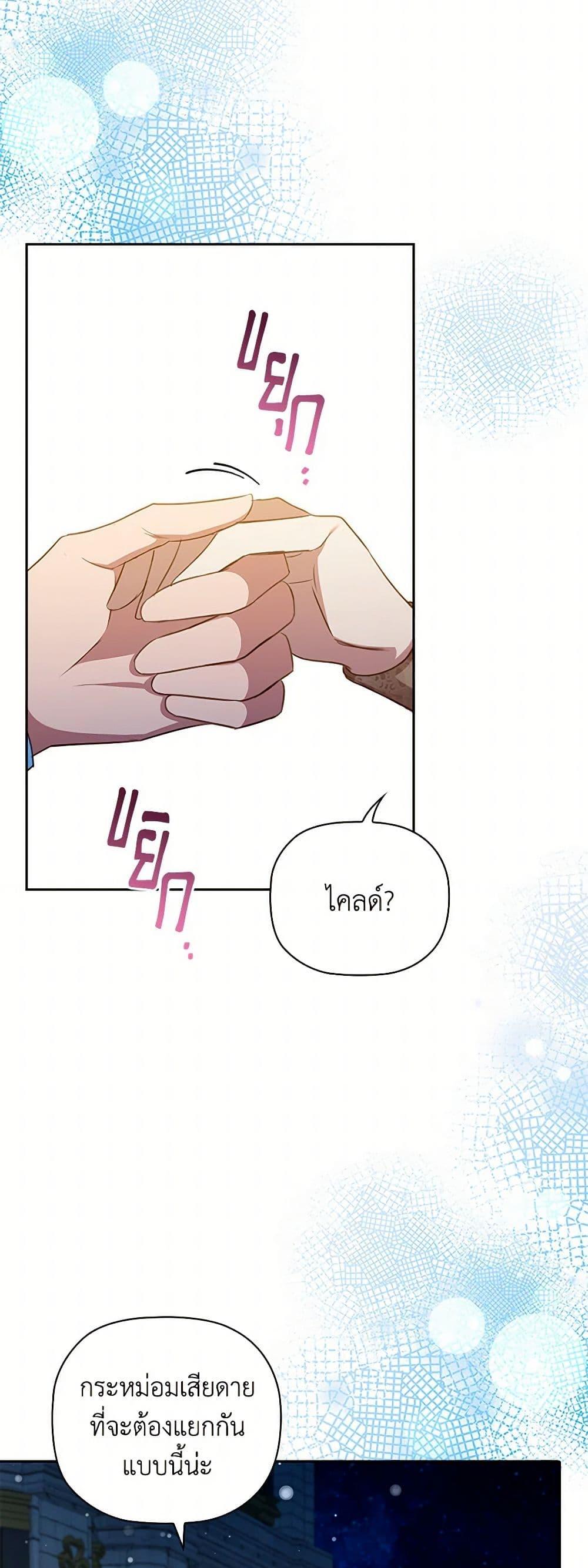 Manga-lc-com อ่านมังงะ อ่านการ์ตูน ออนไลน์ ฟรี An Extra In The Family Is The First To Be Abandoned ตอนที่ 1 2 3 4 5 6 7 8 9 10 11 12 13 14 ฟรี ไม่มีโฆษณา Manga-lc - อ่าน มังงะ อ่าน การ์ตูน ออนไลน์ อ่านมังงะ ฟรี