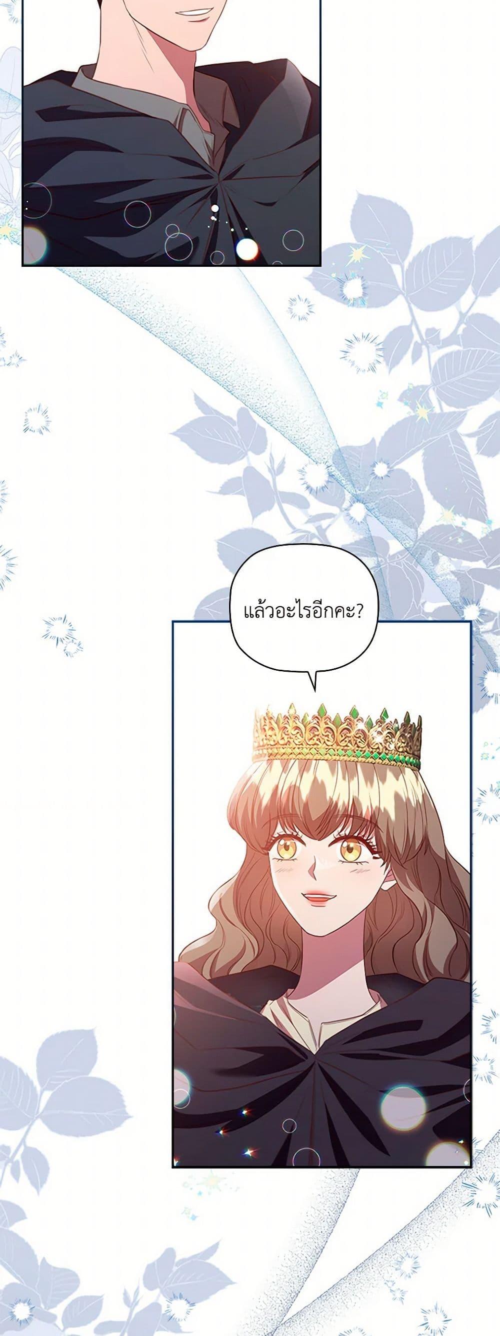 Manga-lc-com อ่านมังงะ อ่านการ์ตูน ออนไลน์ ฟรี An Extra In The Family Is The First To Be Abandoned ตอนที่ 1 2 3 4 5 6 7 8 9 10 11 12 13 14 ฟรี ไม่มีโฆษณา Manga-lc - อ่าน มังงะ อ่าน การ์ตูน ออนไลน์ อ่านมังงะ ฟรี