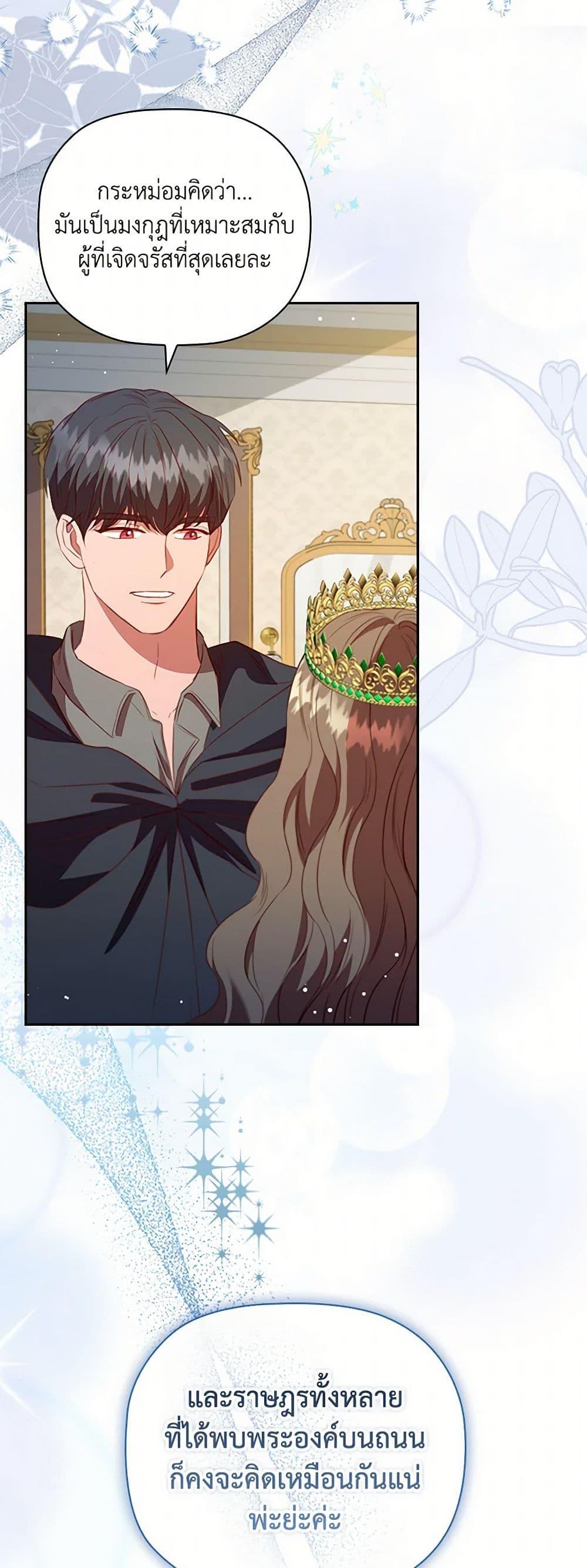 Manga-lc-com อ่านมังงะ อ่านการ์ตูน ออนไลน์ ฟรี An Extra In The Family Is The First To Be Abandoned ตอนที่ 1 2 3 4 5 6 7 8 9 10 11 12 13 14 ฟรี ไม่มีโฆษณา Manga-lc - อ่าน มังงะ อ่าน การ์ตูน ออนไลน์ อ่านมังงะ ฟรี