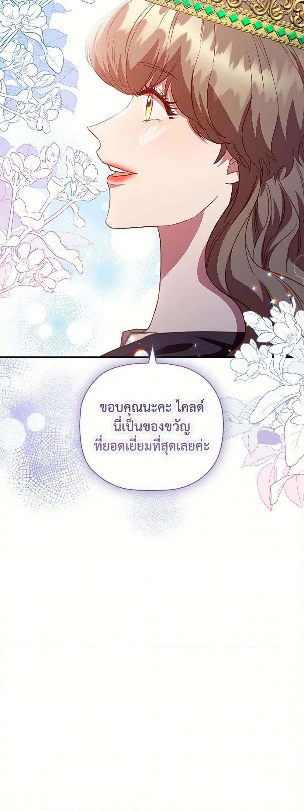 Manga-lc-com อ่านมังงะ อ่านการ์ตูน ออนไลน์ ฟรี An Extra In The Family Is The First To Be Abandoned ตอนที่ 1 2 3 4 5 6 7 8 9 10 11 12 13 14 ฟรี ไม่มีโฆษณา Manga-lc - อ่าน มังงะ อ่าน การ์ตูน ออนไลน์ อ่านมังงะ ฟรี