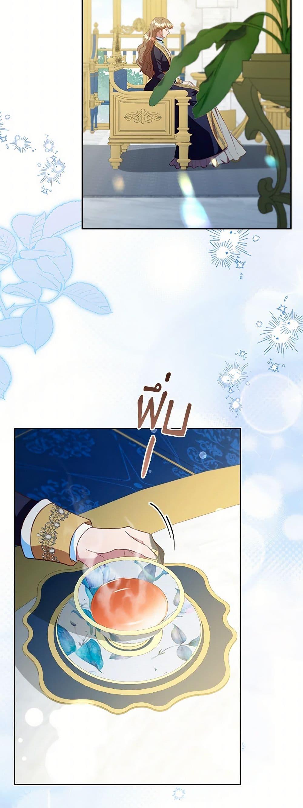 Manga-lc-com อ่านมังงะ อ่านการ์ตูน ออนไลน์ ฟรี An Extra In The Family Is The First To Be Abandoned ตอนที่ 1 2 3 4 5 6 7 8 9 10 11 12 13 14 ฟรี ไม่มีโฆษณา Manga-lc - อ่าน มังงะ อ่าน การ์ตูน ออนไลน์ อ่านมังงะ ฟรี