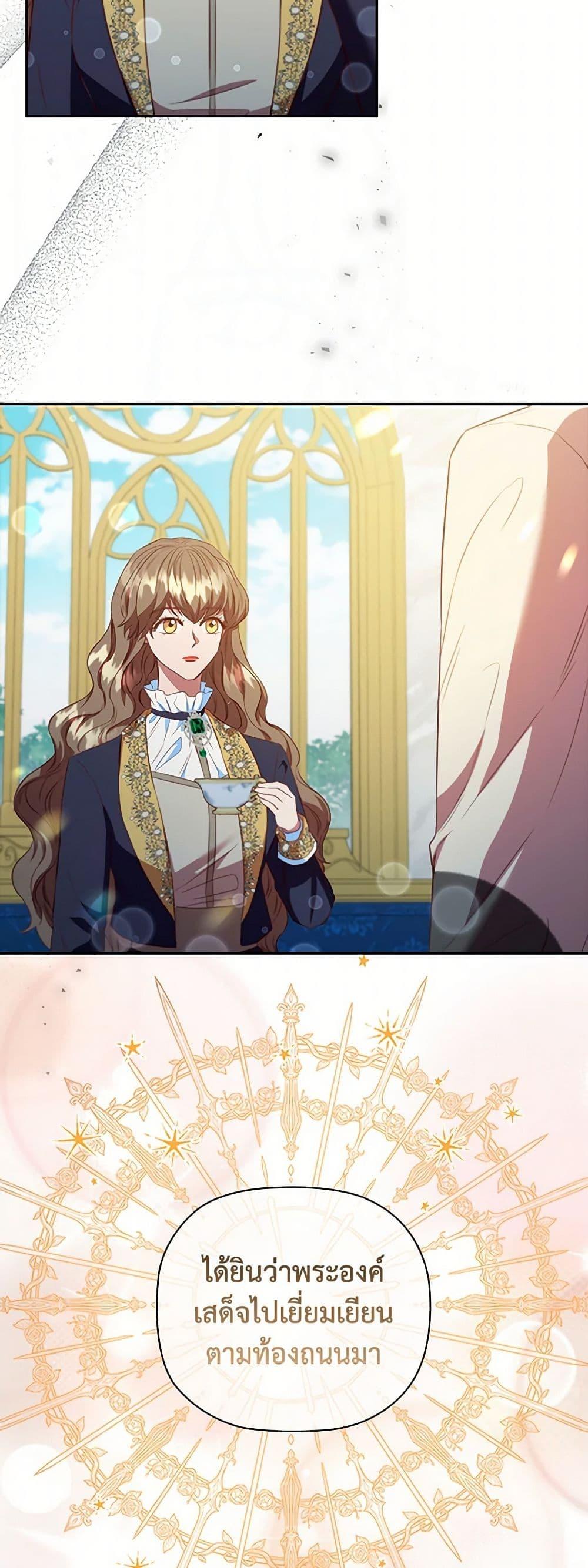 Manga-lc-com อ่านมังงะ อ่านการ์ตูน ออนไลน์ ฟรี An Extra In The Family Is The First To Be Abandoned ตอนที่ 1 2 3 4 5 6 7 8 9 10 11 12 13 14 ฟรี ไม่มีโฆษณา Manga-lc - อ่าน มังงะ อ่าน การ์ตูน ออนไลน์ อ่านมังงะ ฟรี