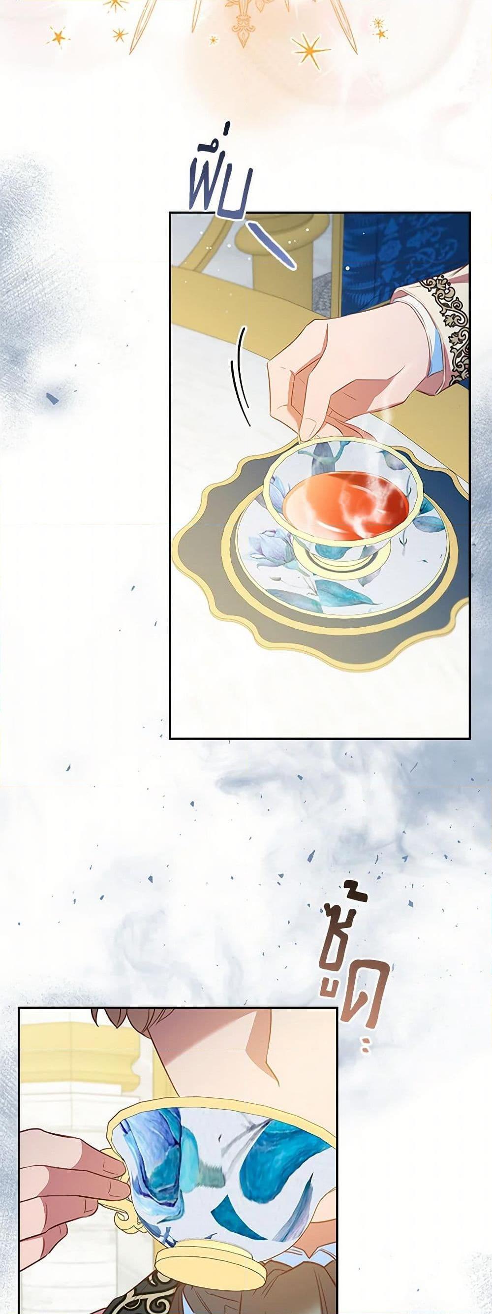 Manga-lc-com อ่านมังงะ อ่านการ์ตูน ออนไลน์ ฟรี An Extra In The Family Is The First To Be Abandoned ตอนที่ 1 2 3 4 5 6 7 8 9 10 11 12 13 14 ฟรี ไม่มีโฆษณา Manga-lc - อ่าน มังงะ อ่าน การ์ตูน ออนไลน์ อ่านมังงะ ฟรี