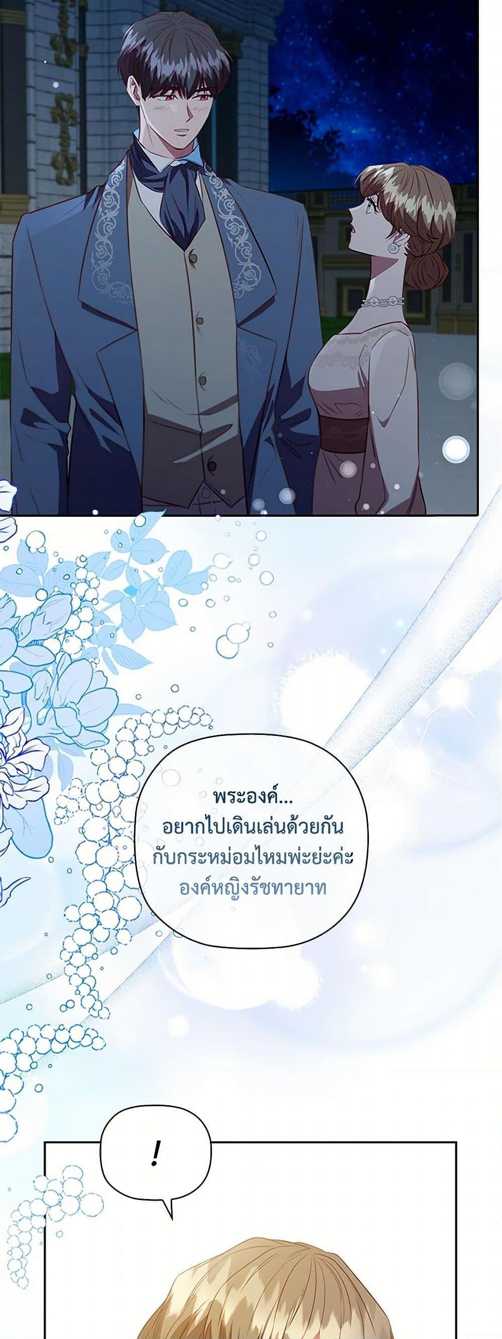 Manga-lc-com อ่านมังงะ อ่านการ์ตูน ออนไลน์ ฟรี An Extra In The Family Is The First To Be Abandoned ตอนที่ 1 2 3 4 5 6 7 8 9 10 11 12 13 14 ฟรี ไม่มีโฆษณา Manga-lc - อ่าน มังงะ อ่าน การ์ตูน ออนไลน์ อ่านมังงะ ฟรี