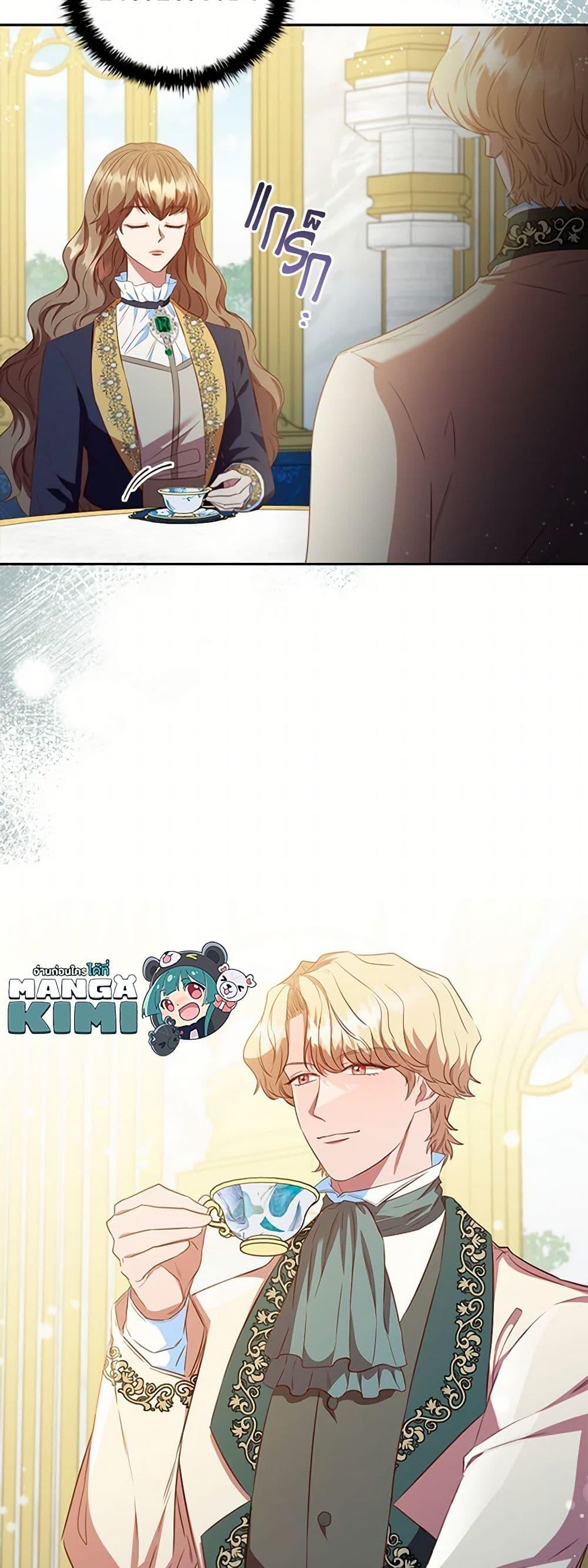 Manga-lc-com อ่านมังงะ อ่านการ์ตูน ออนไลน์ ฟรี An Extra In The Family Is The First To Be Abandoned ตอนที่ 1 2 3 4 5 6 7 8 9 10 11 12 13 14 ฟรี ไม่มีโฆษณา Manga-lc - อ่าน มังงะ อ่าน การ์ตูน ออนไลน์ อ่านมังงะ ฟรี