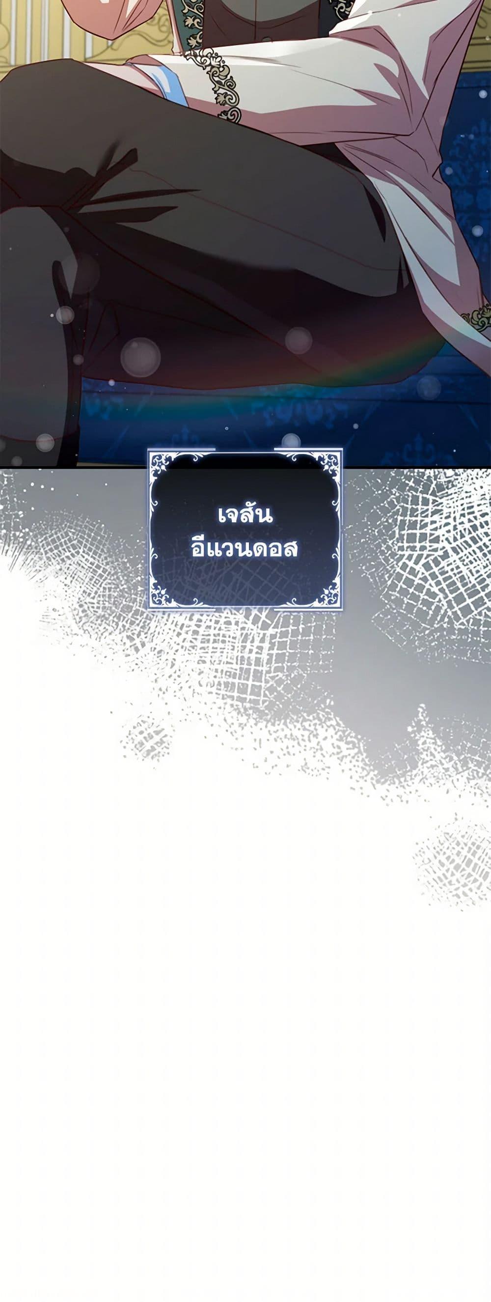 Manga-lc-com อ่านมังงะ อ่านการ์ตูน ออนไลน์ ฟรี An Extra In The Family Is The First To Be Abandoned ตอนที่ 1 2 3 4 5 6 7 8 9 10 11 12 13 14 ฟรี ไม่มีโฆษณา Manga-lc - อ่าน มังงะ อ่าน การ์ตูน ออนไลน์ อ่านมังงะ ฟรี