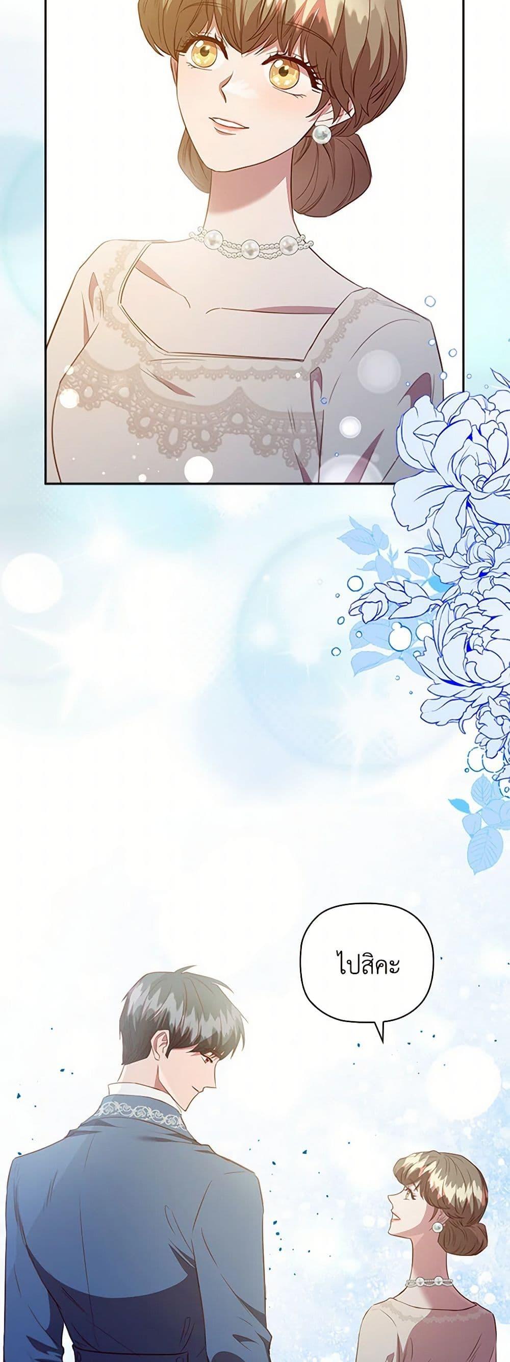 Manga-lc-com อ่านมังงะ อ่านการ์ตูน ออนไลน์ ฟรี An Extra In The Family Is The First To Be Abandoned ตอนที่ 1 2 3 4 5 6 7 8 9 10 11 12 13 14 ฟรี ไม่มีโฆษณา Manga-lc - อ่าน มังงะ อ่าน การ์ตูน ออนไลน์ อ่านมังงะ ฟรี